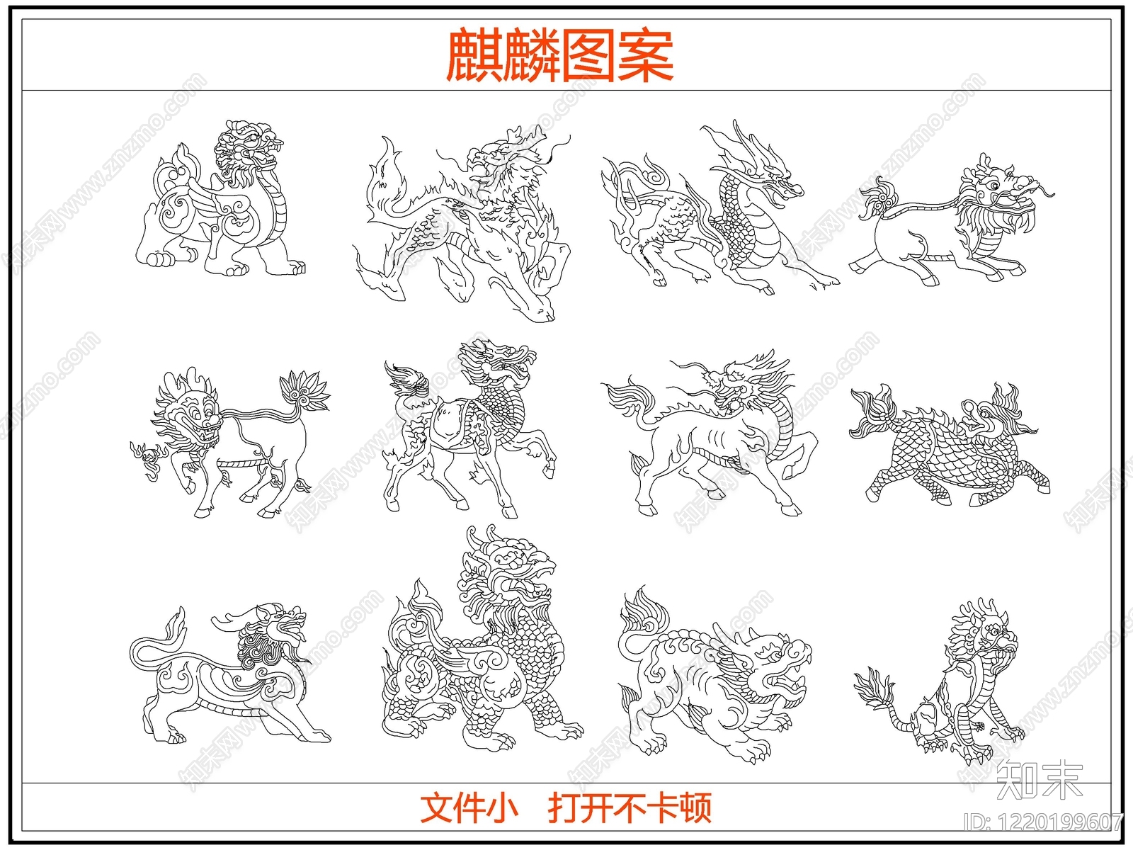 剪影图库CAD图纸