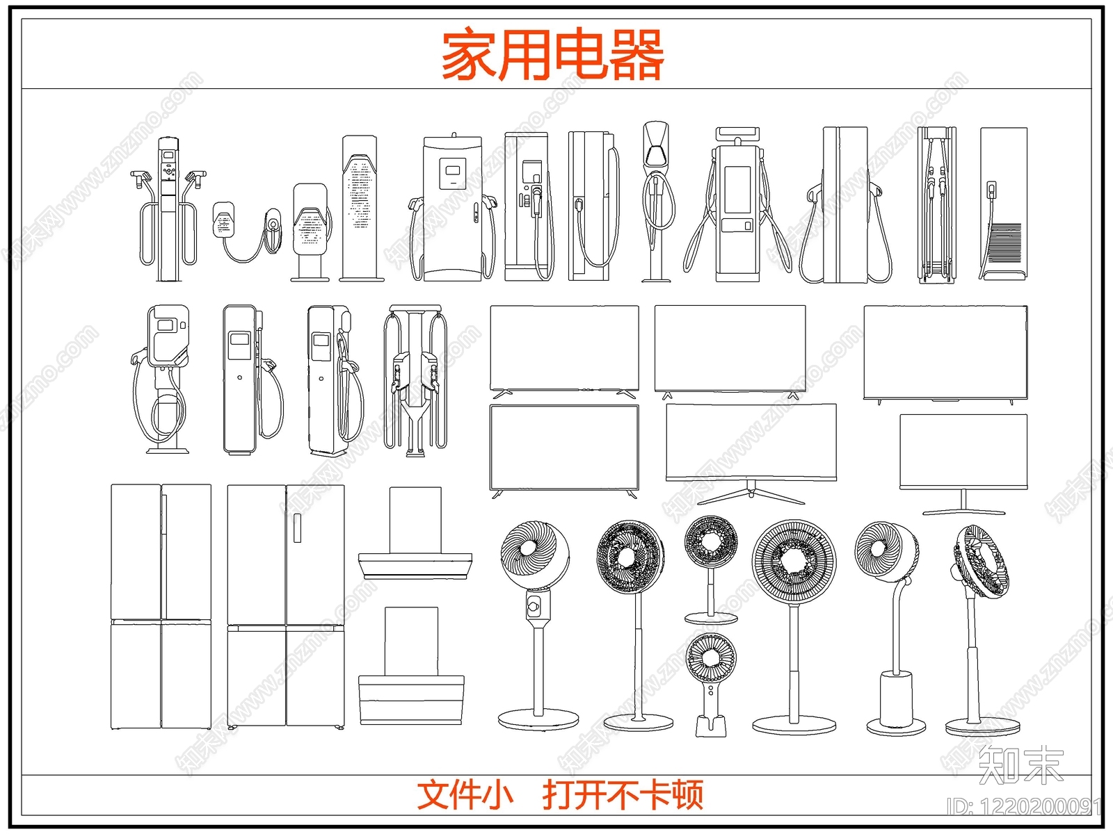 电器CAD图纸