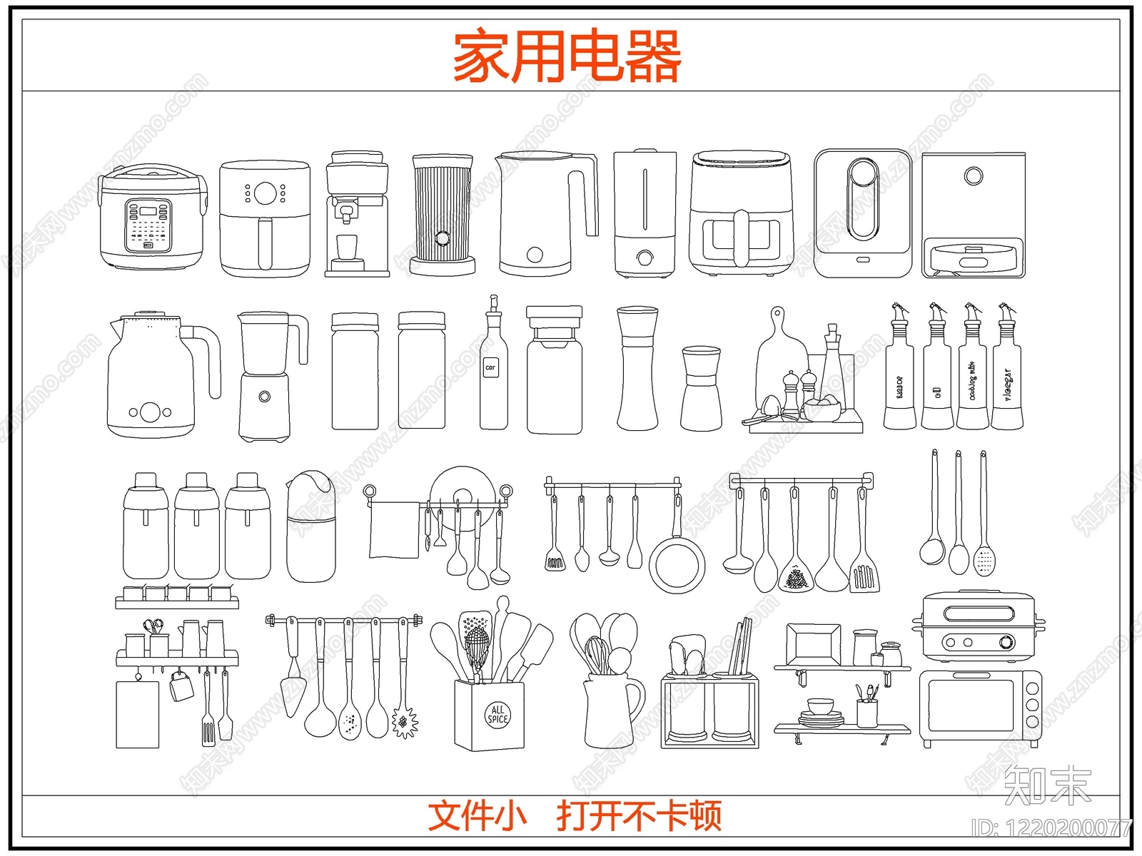 电器CAD图纸