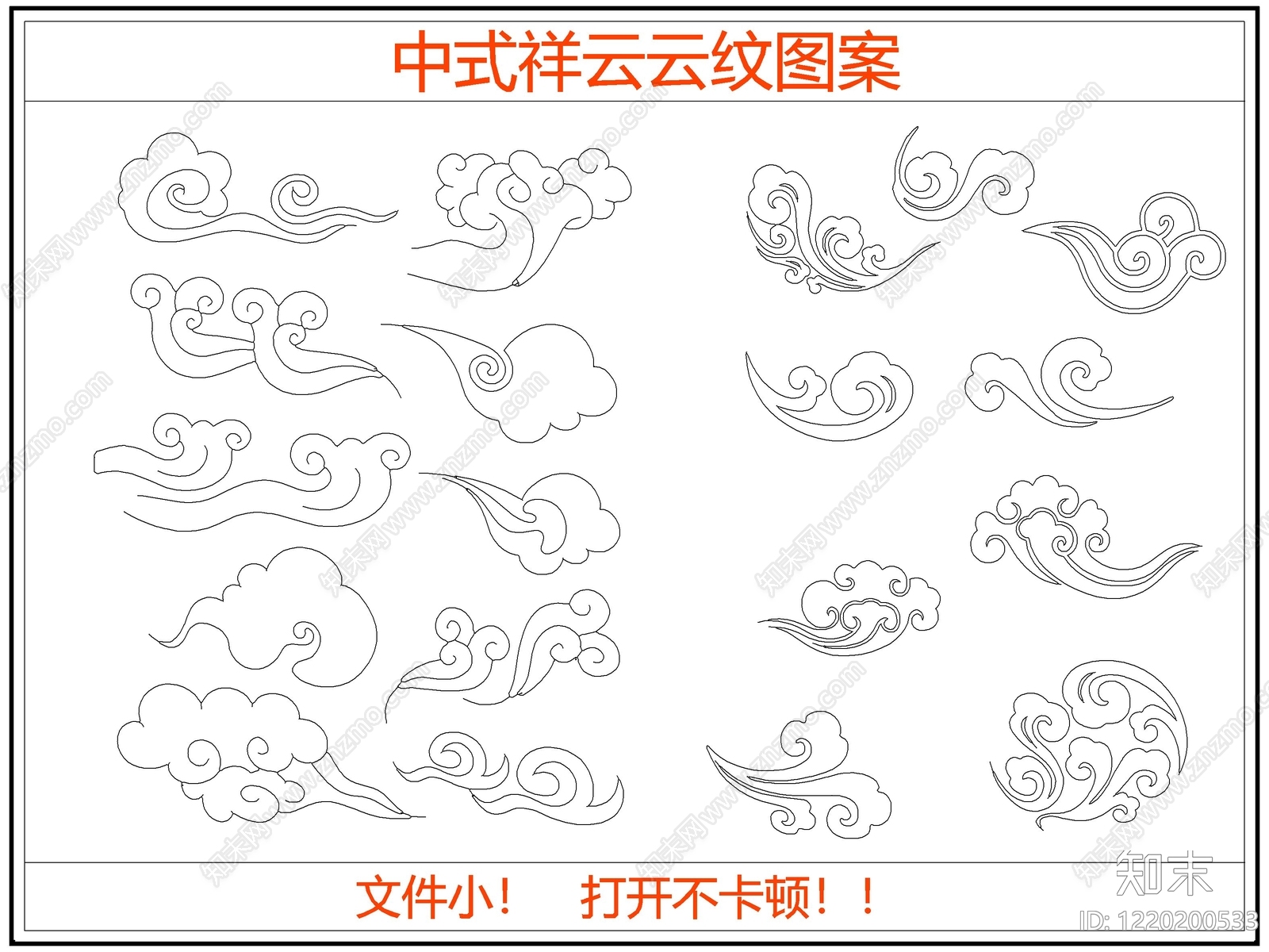 中式剪影图库CAD图纸