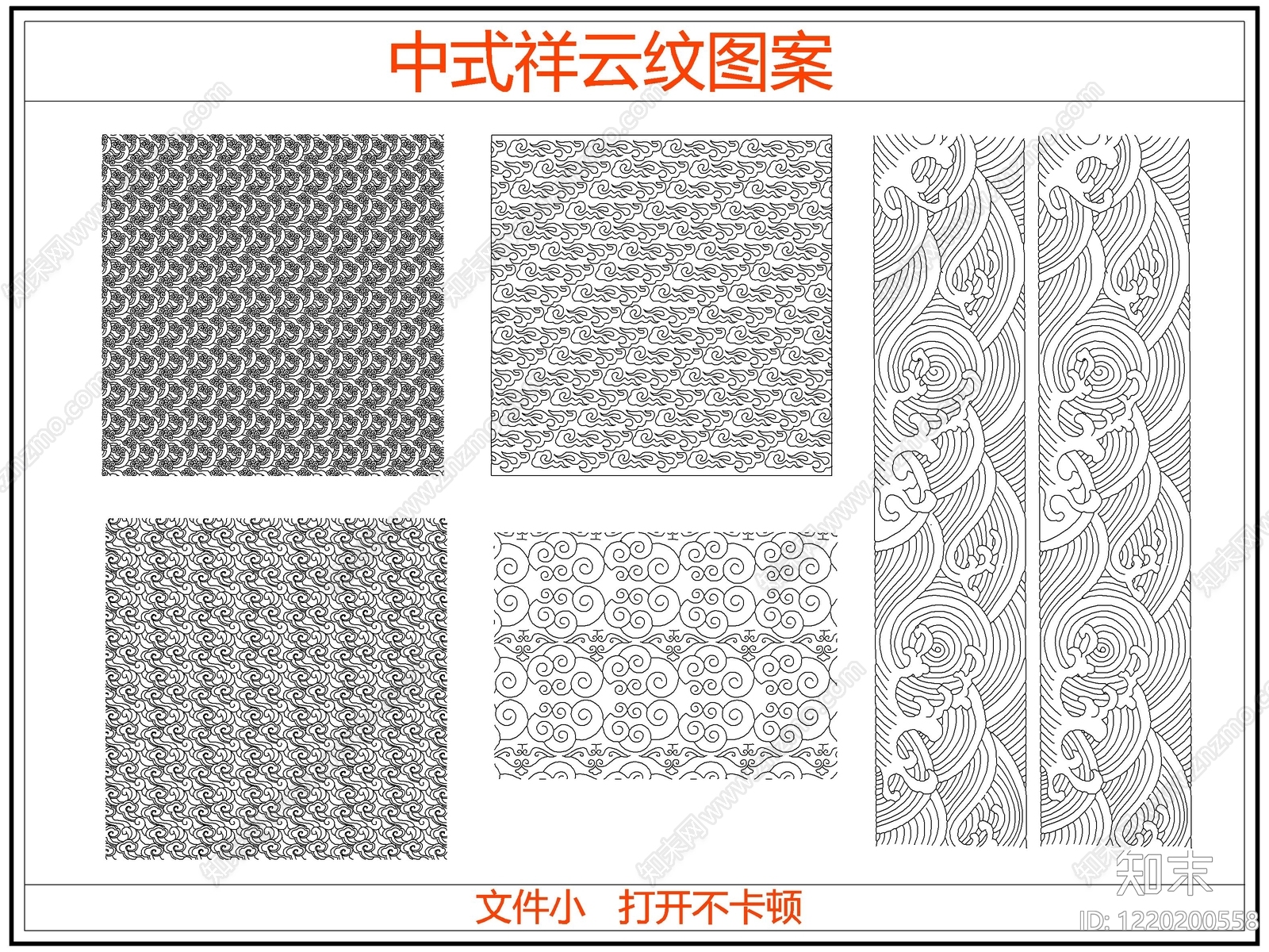 中式剪影图库CAD图纸