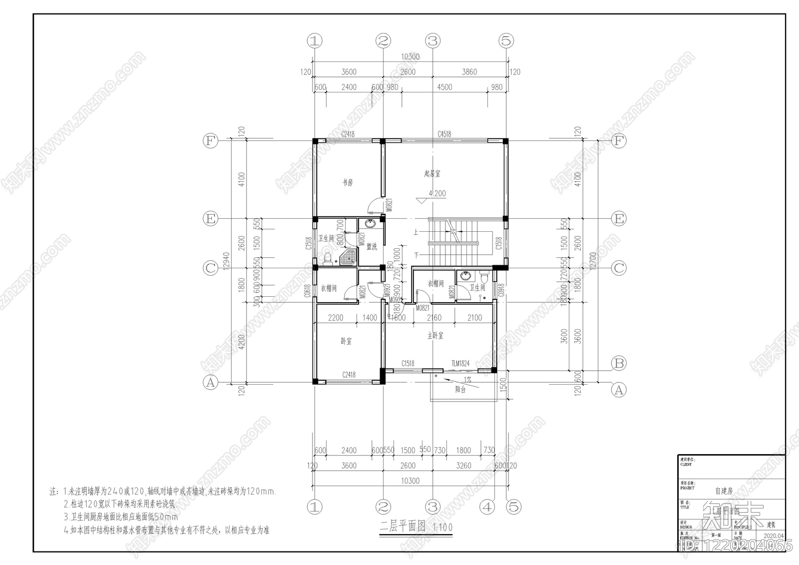 别墅建筑cad施工图下载【ID:1220204066】