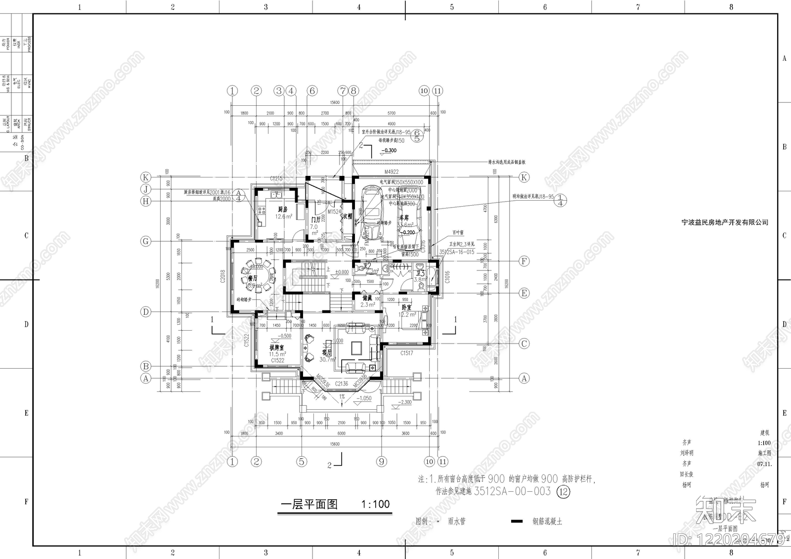 别墅建筑cad施工图下载【ID:1220204679】