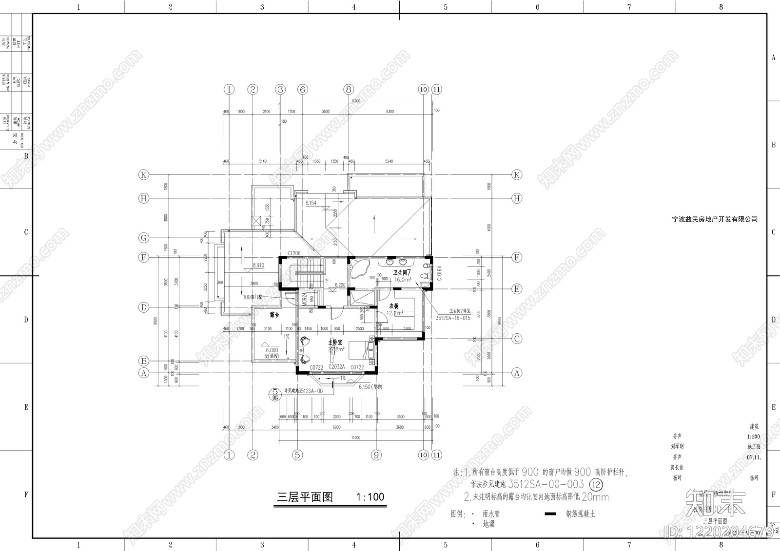 别墅建筑cad施工图下载【ID:1220204679】