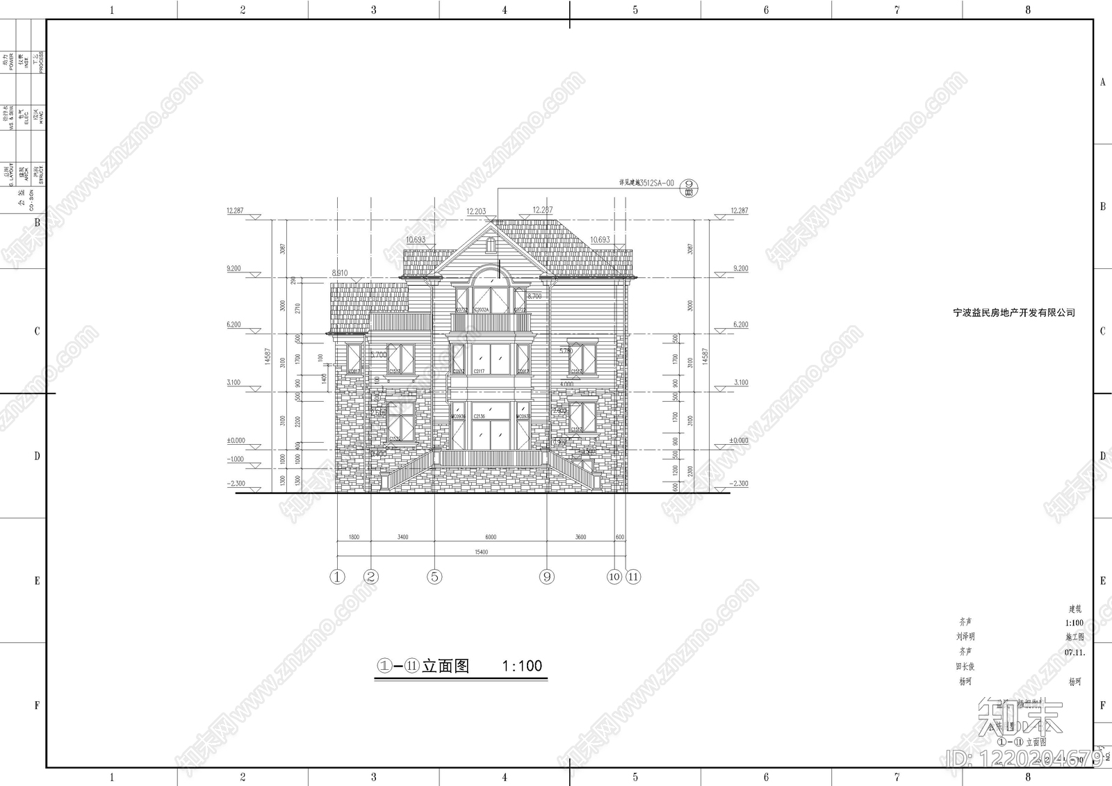 别墅建筑cad施工图下载【ID:1220204679】