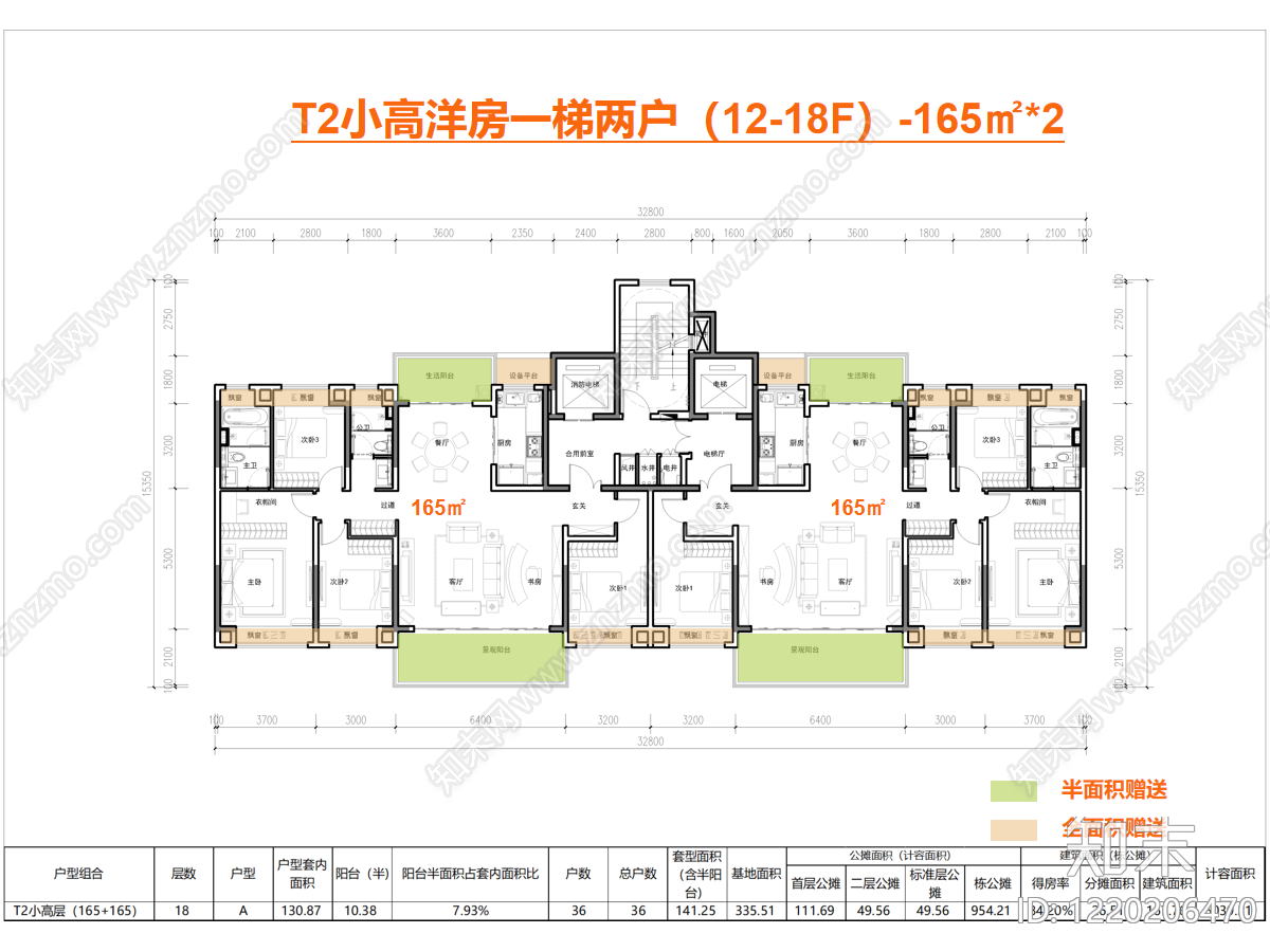 高层住宅cad施工图下载【ID:1220206470】