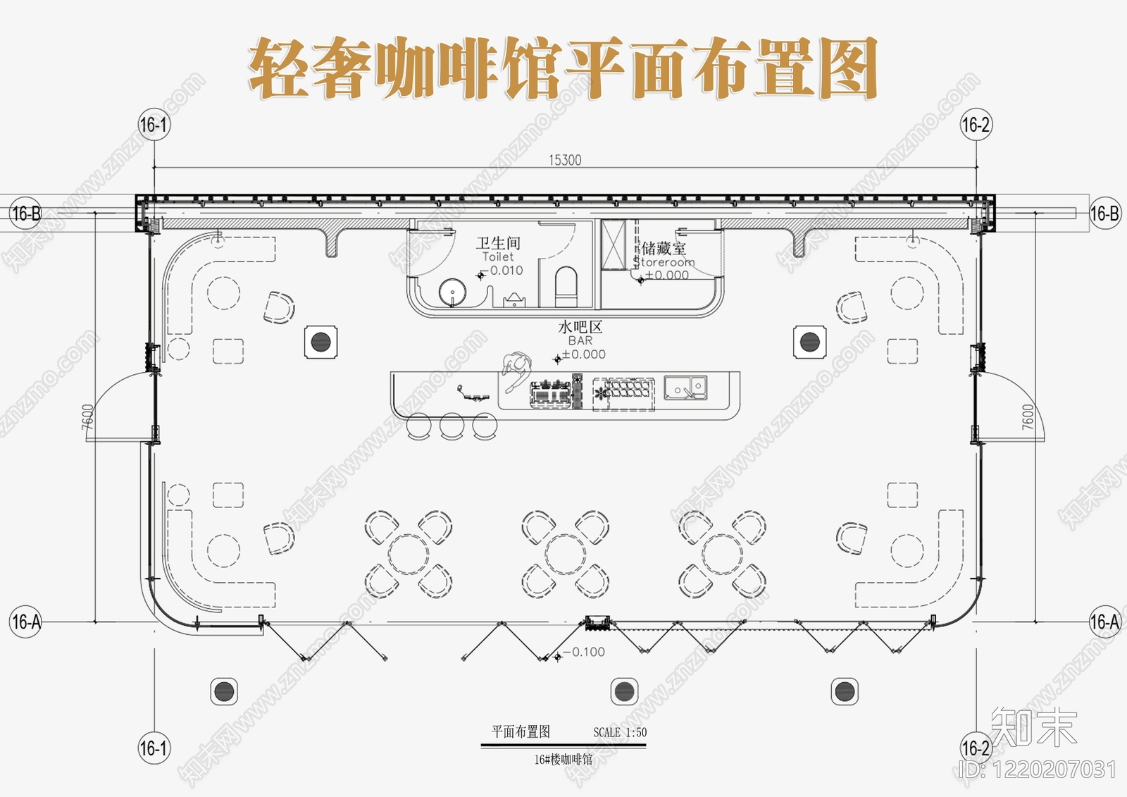 咖啡厅CAD图纸