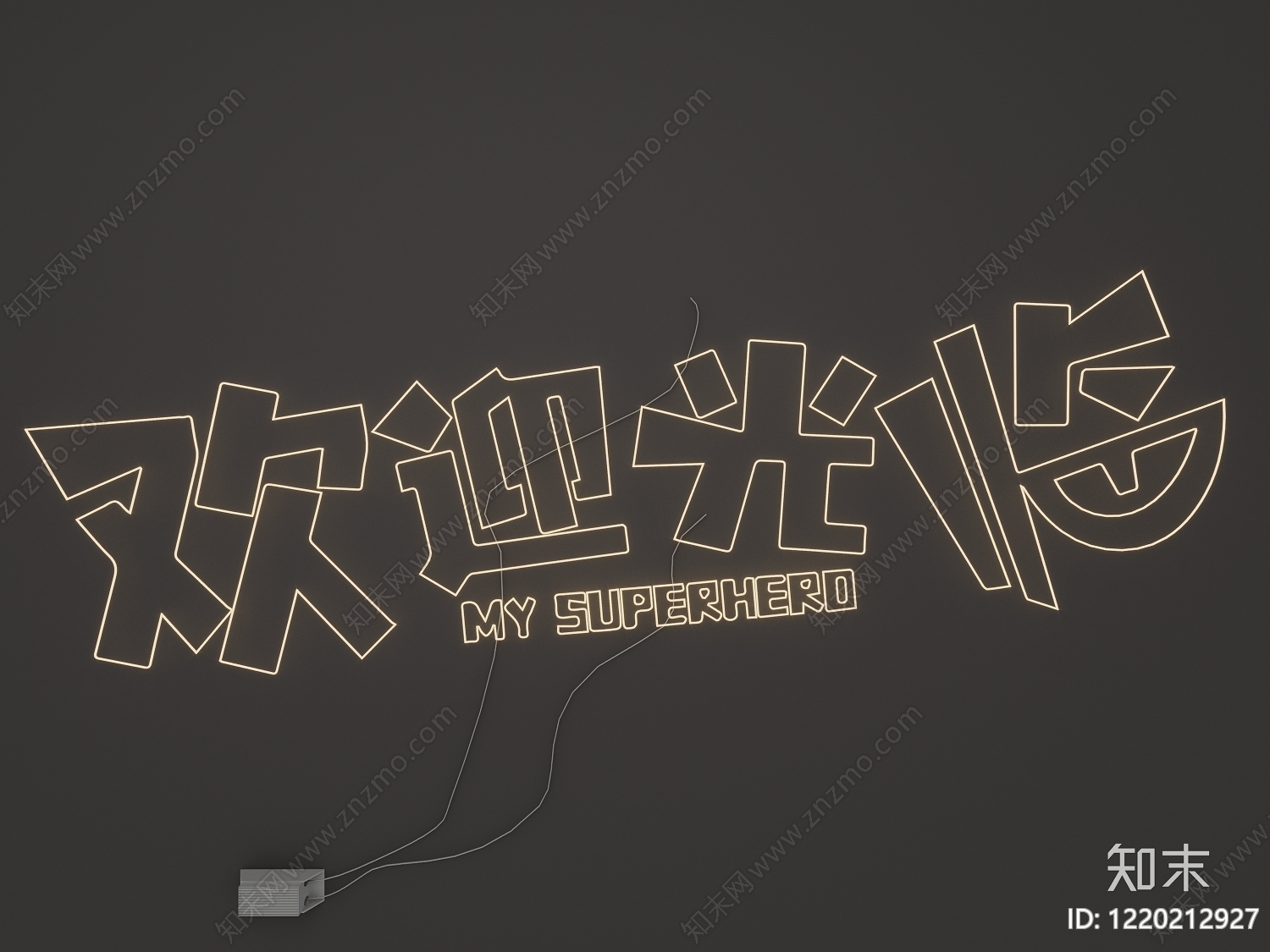 极简主义艺术装置3D模型下载【ID:1220212927】