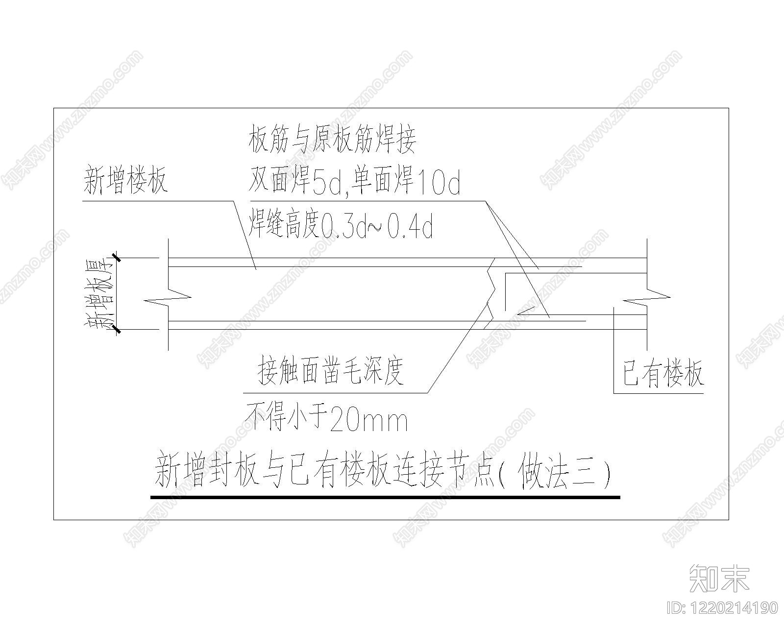 其他节点详图cad施工图下载【ID:1220214190】