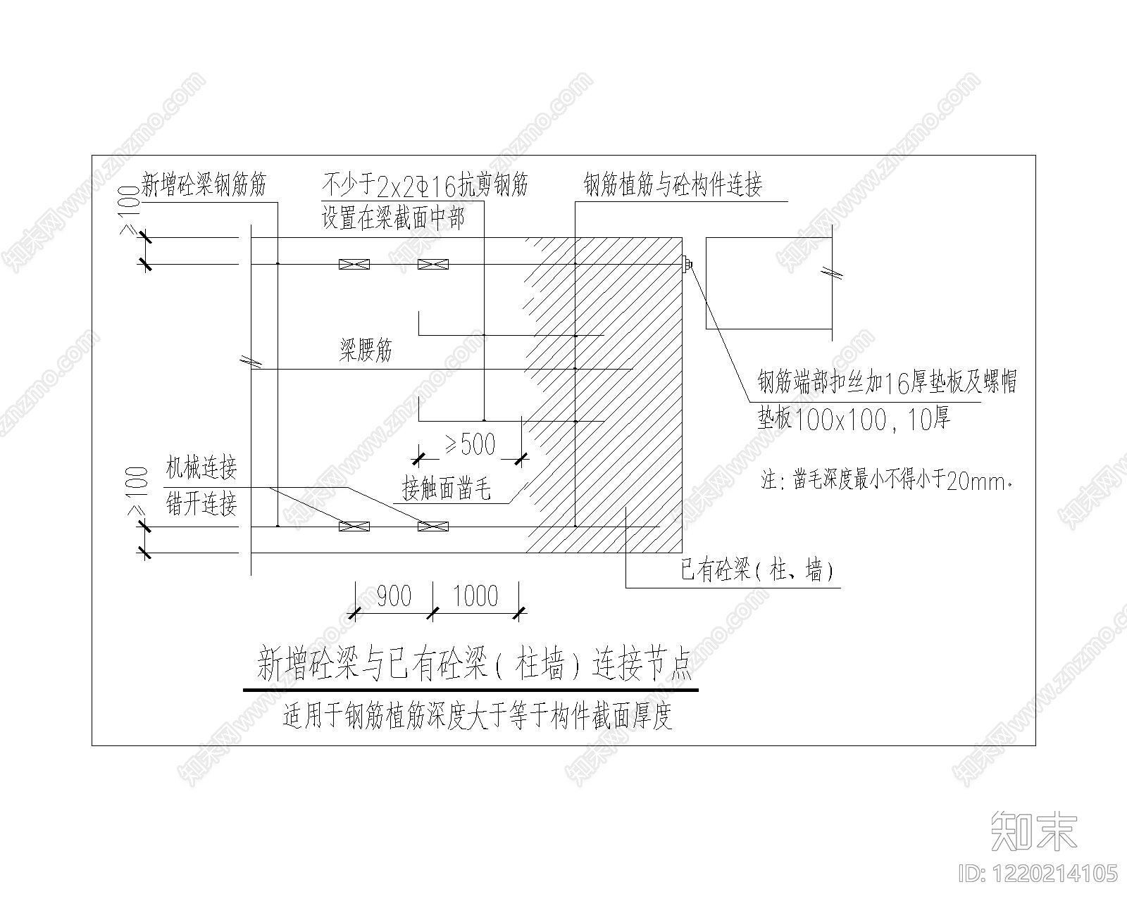 其他节点详图cad施工图下载【ID:1220214105】