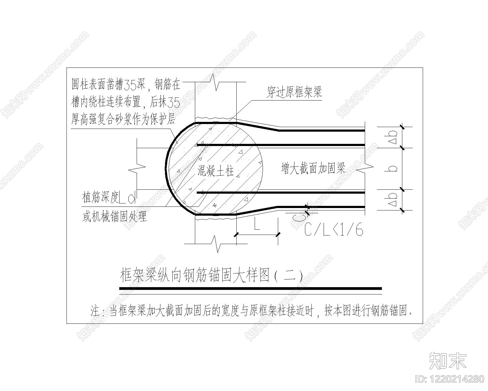 其他节点详图CAD图纸