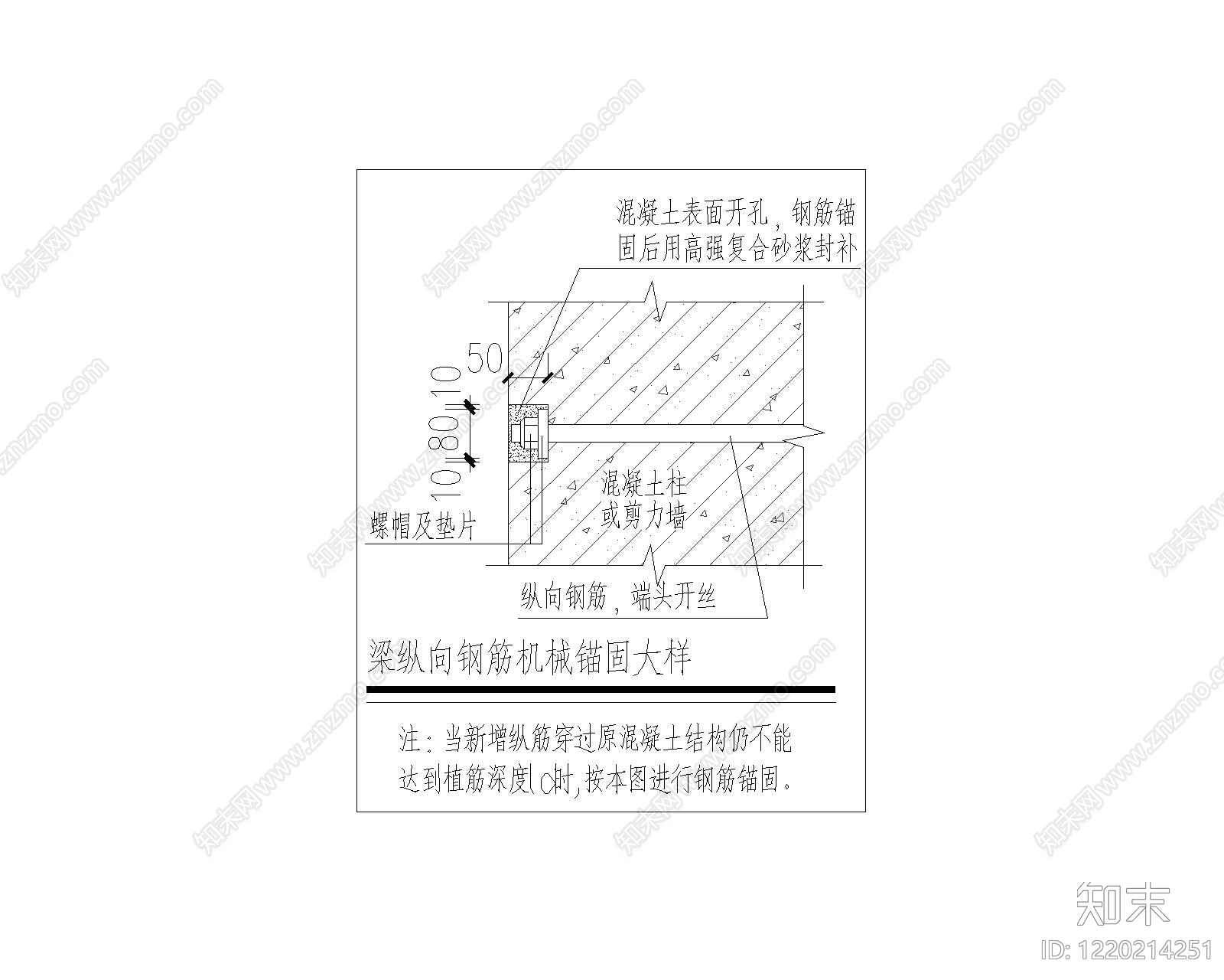 其他节点详图cad施工图下载【ID:1220214251】