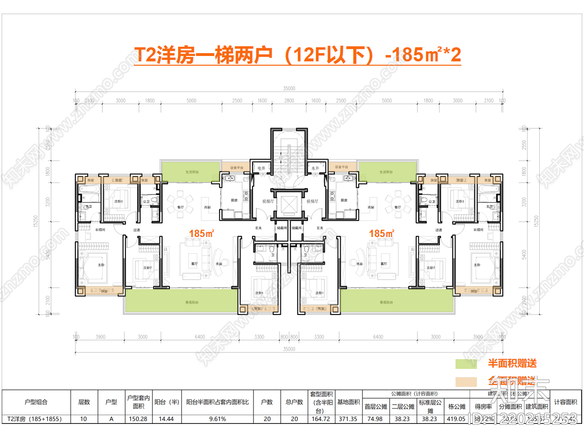 多层住宅CAD图纸