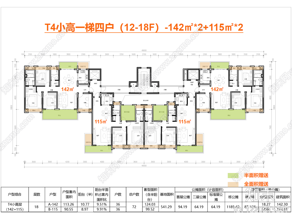 住宅楼建筑CAD图纸