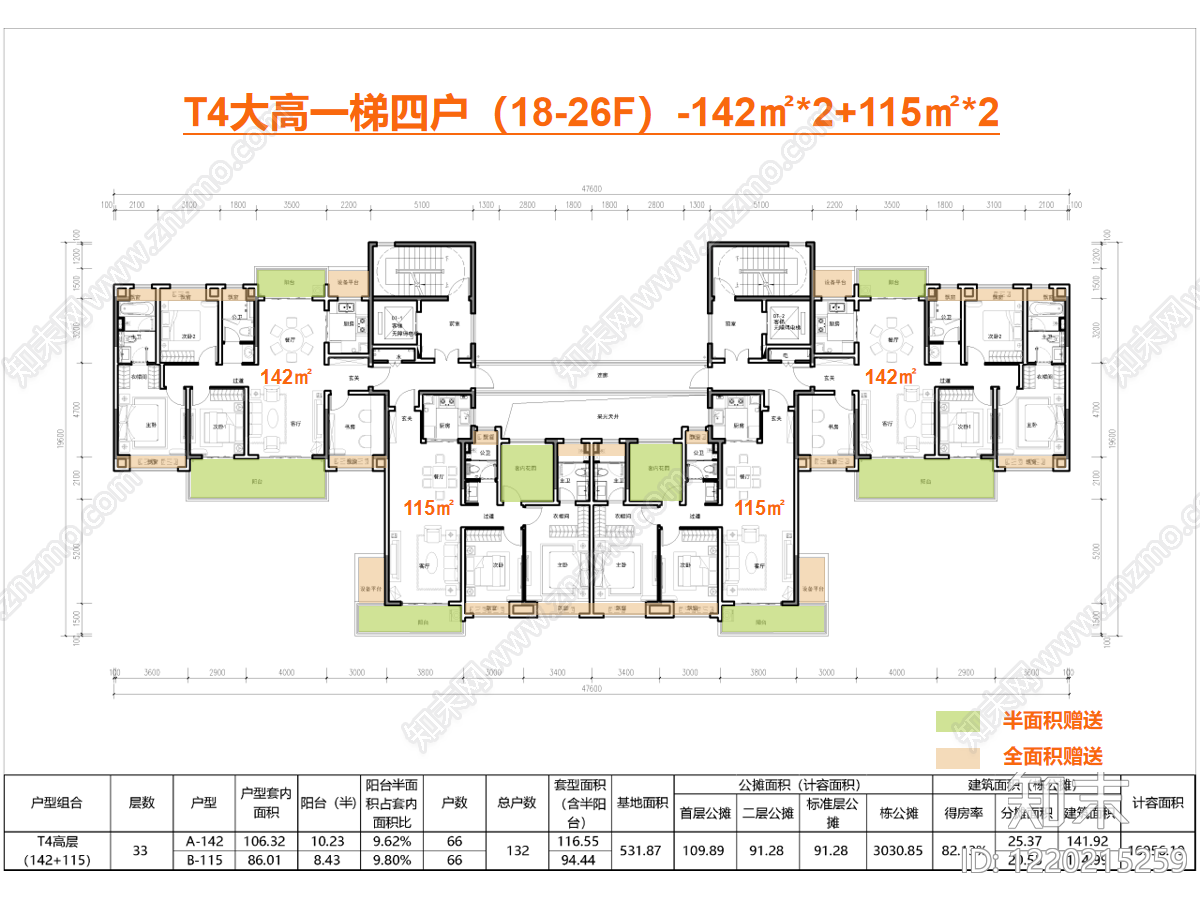 高层住宅cad施工图下载【ID:1220215259】