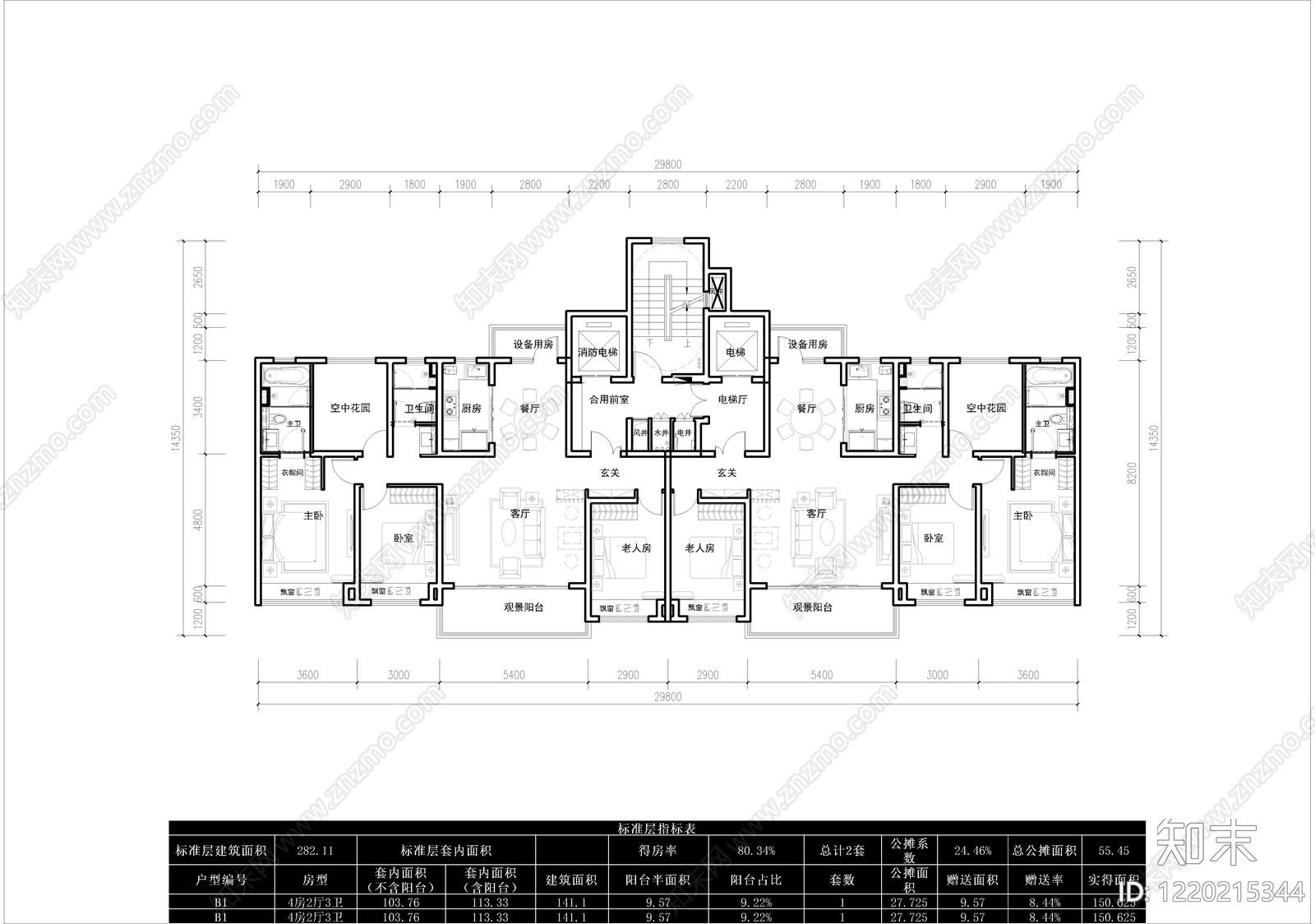 高层住宅cad施工图下载【ID:1220215344】