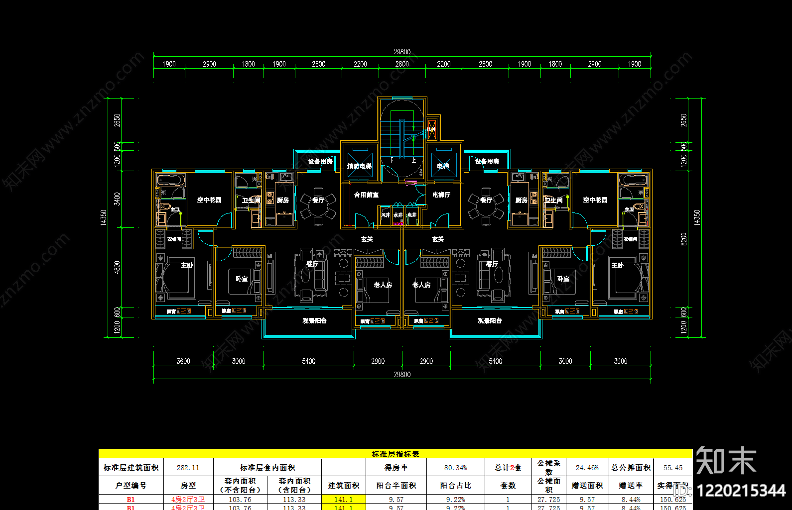 高层住宅cad施工图下载【ID:1220215344】