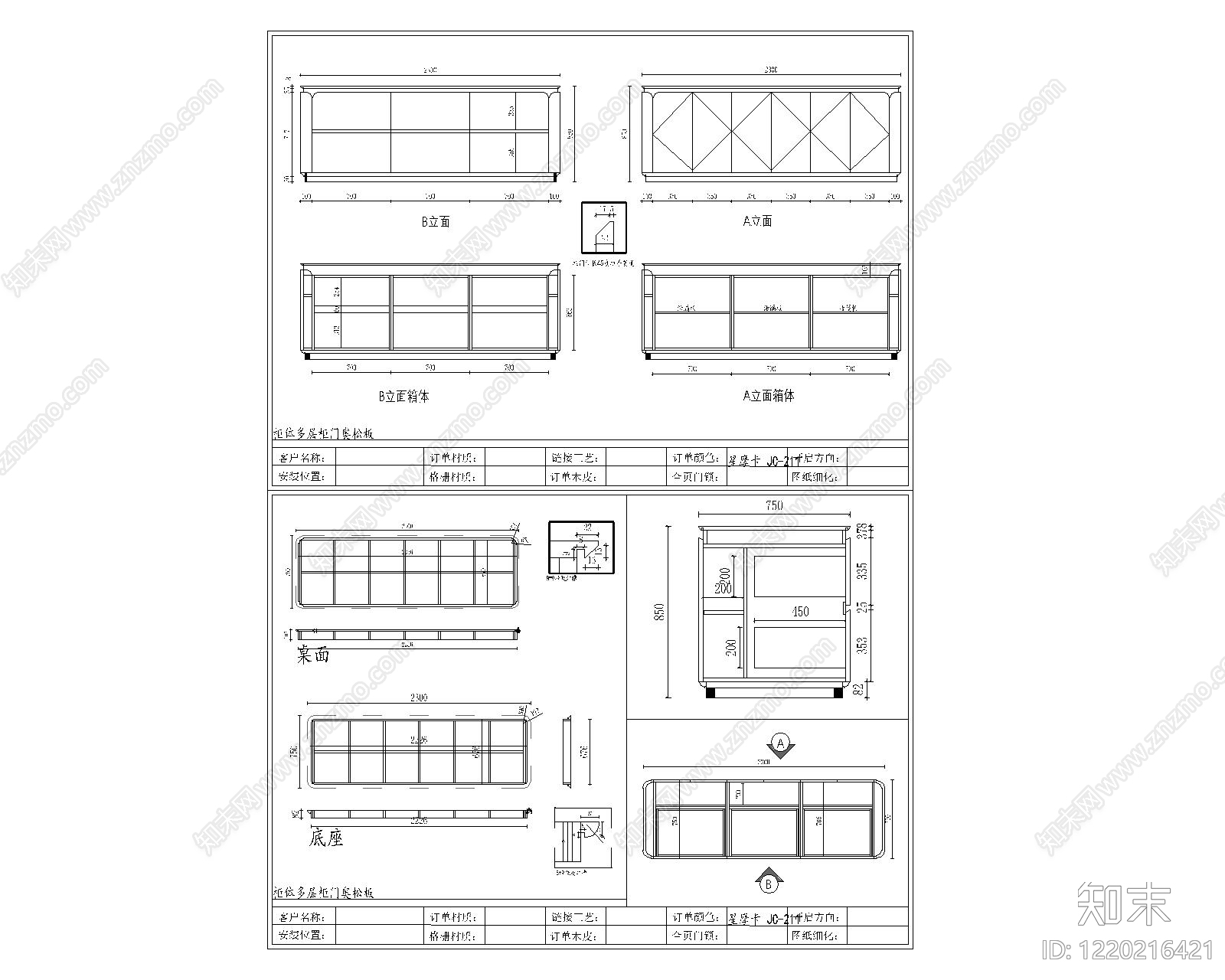 现代家具图库CAD图纸