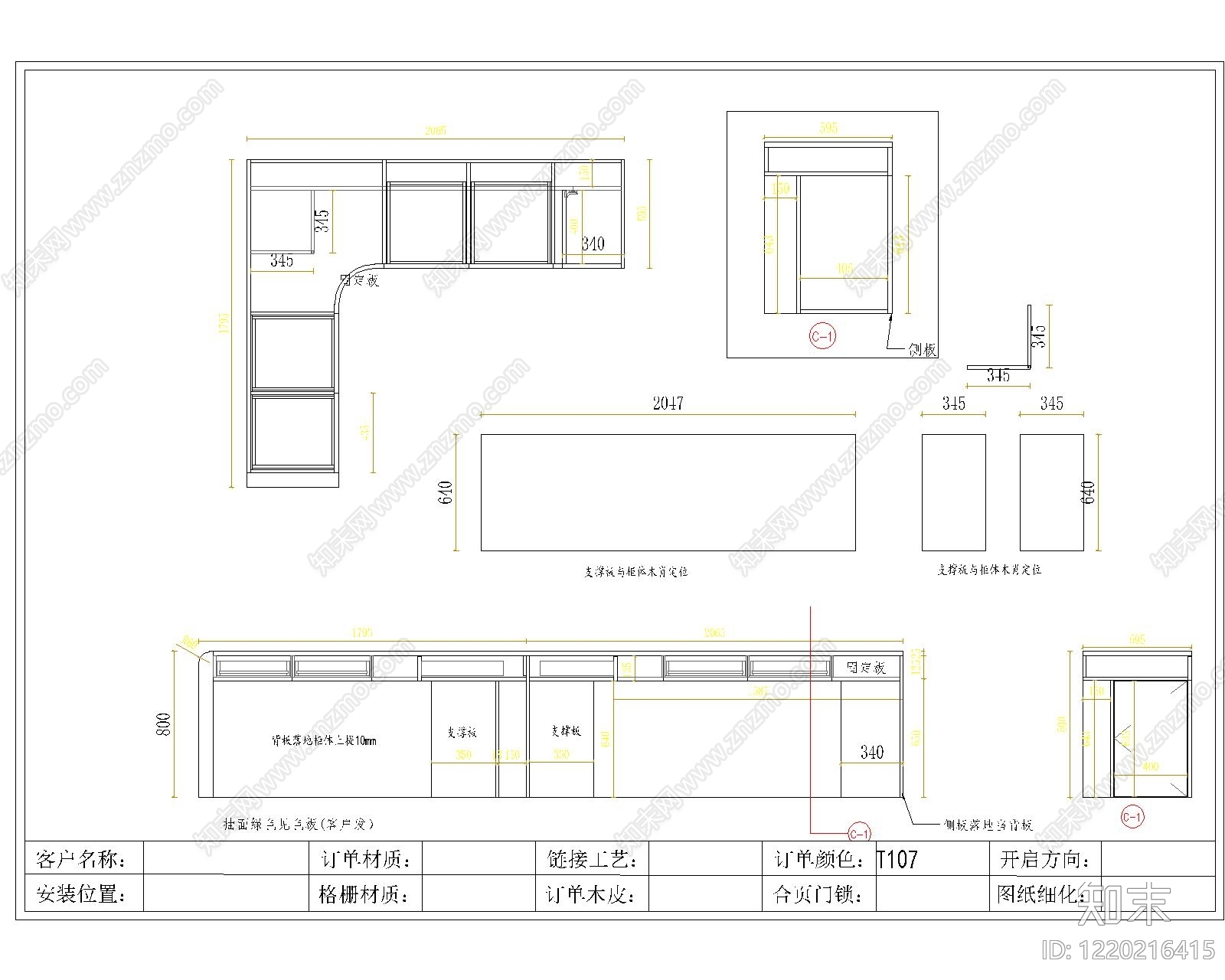 现代家具图库CAD图纸