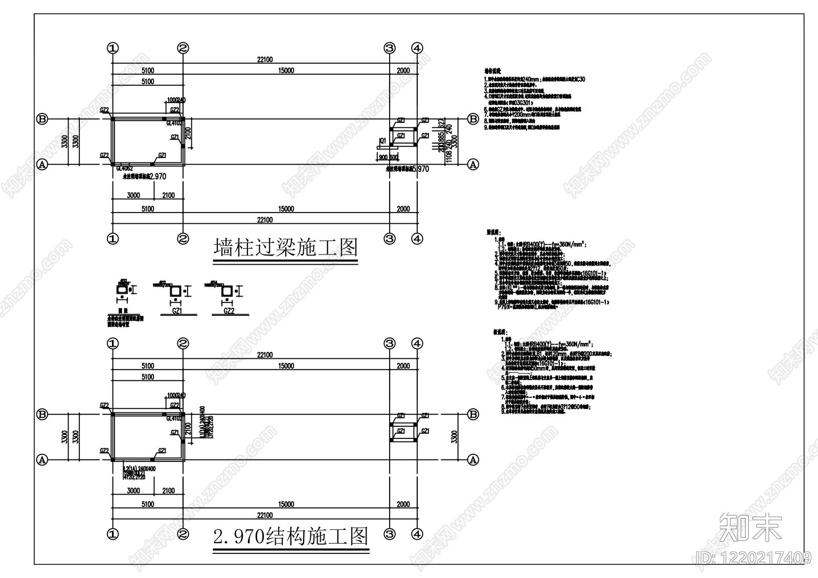 门卫室建筑CAD图纸