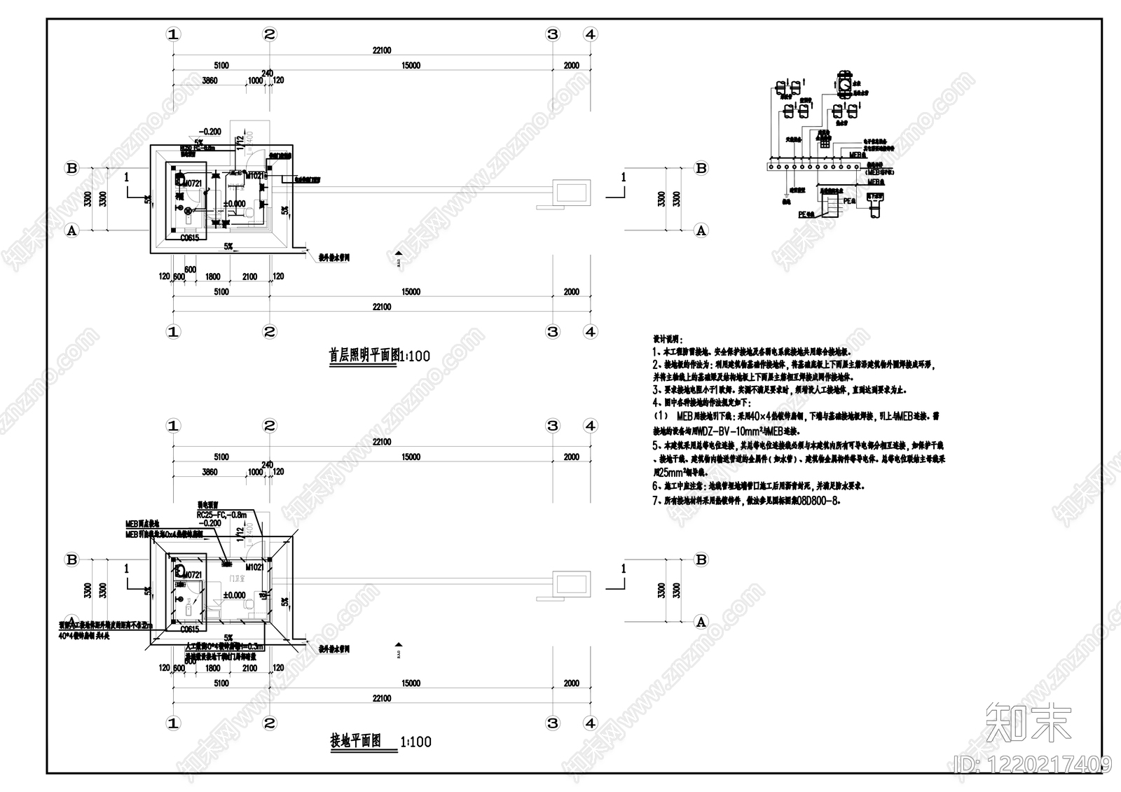 门卫室建筑cad施工图下载【ID:1220217409】