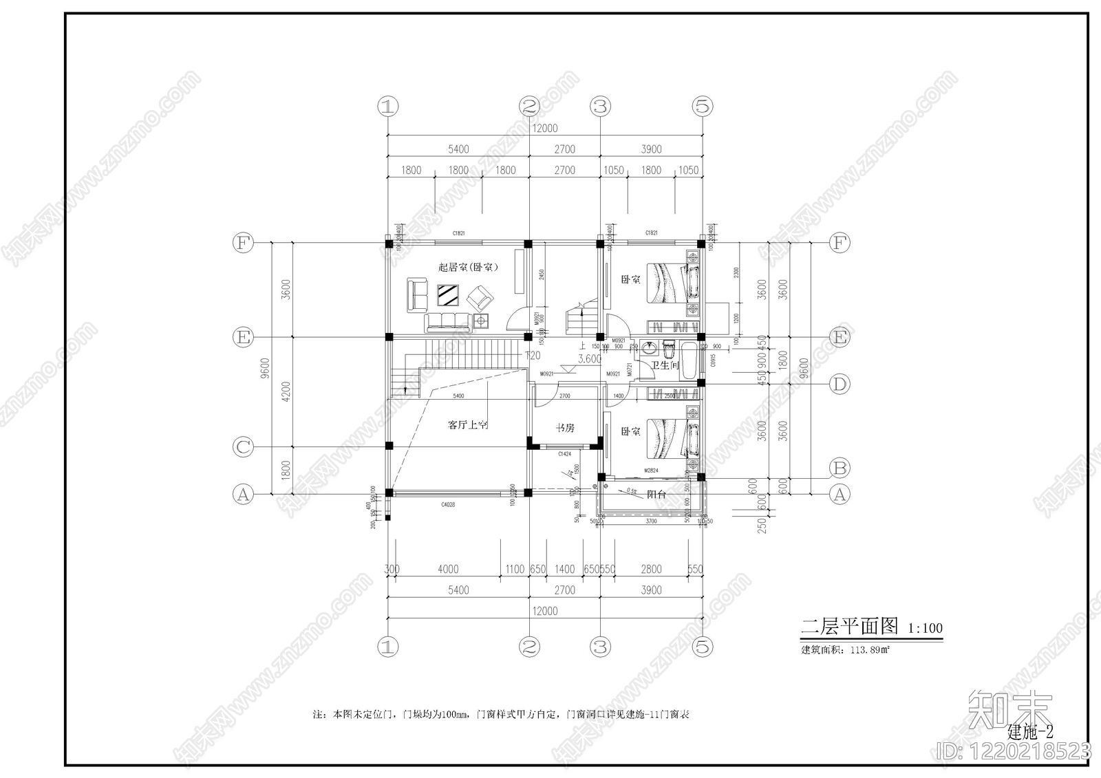 别墅建筑cad施工图下载【ID:1220218523】