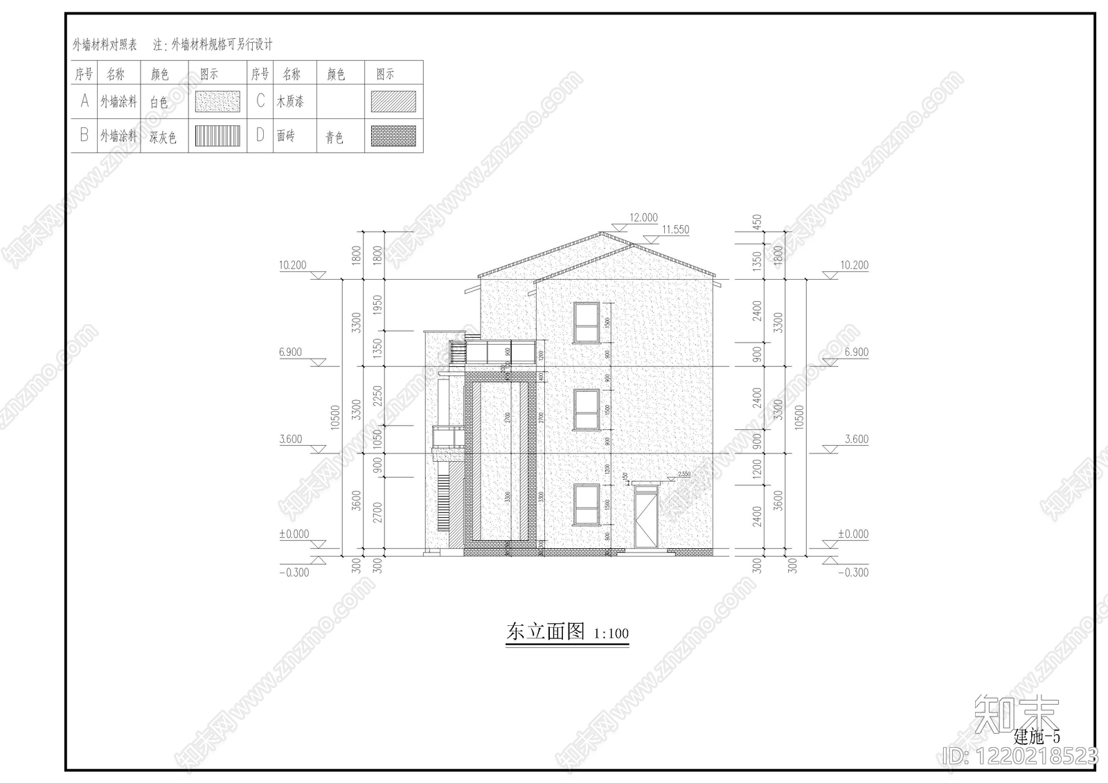 别墅建筑cad施工图下载【ID:1220218523】