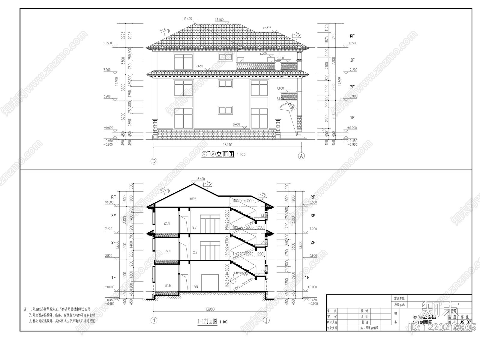 别墅建筑cad施工图下载【ID:1220219005】
