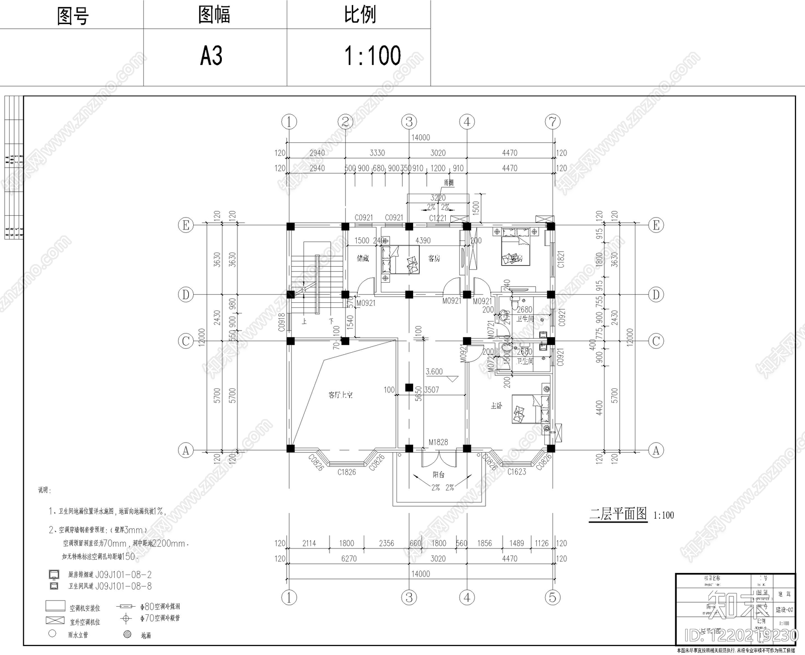 别墅建筑cad施工图下载【ID:1220219230】