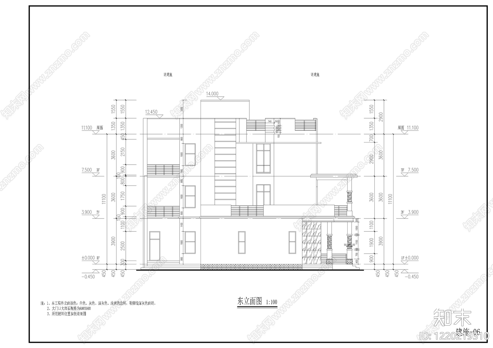 别墅建筑cad施工图下载【ID:1220219310】