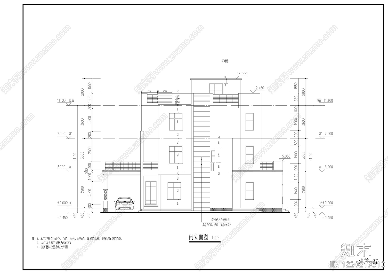 别墅建筑cad施工图下载【ID:1220219310】