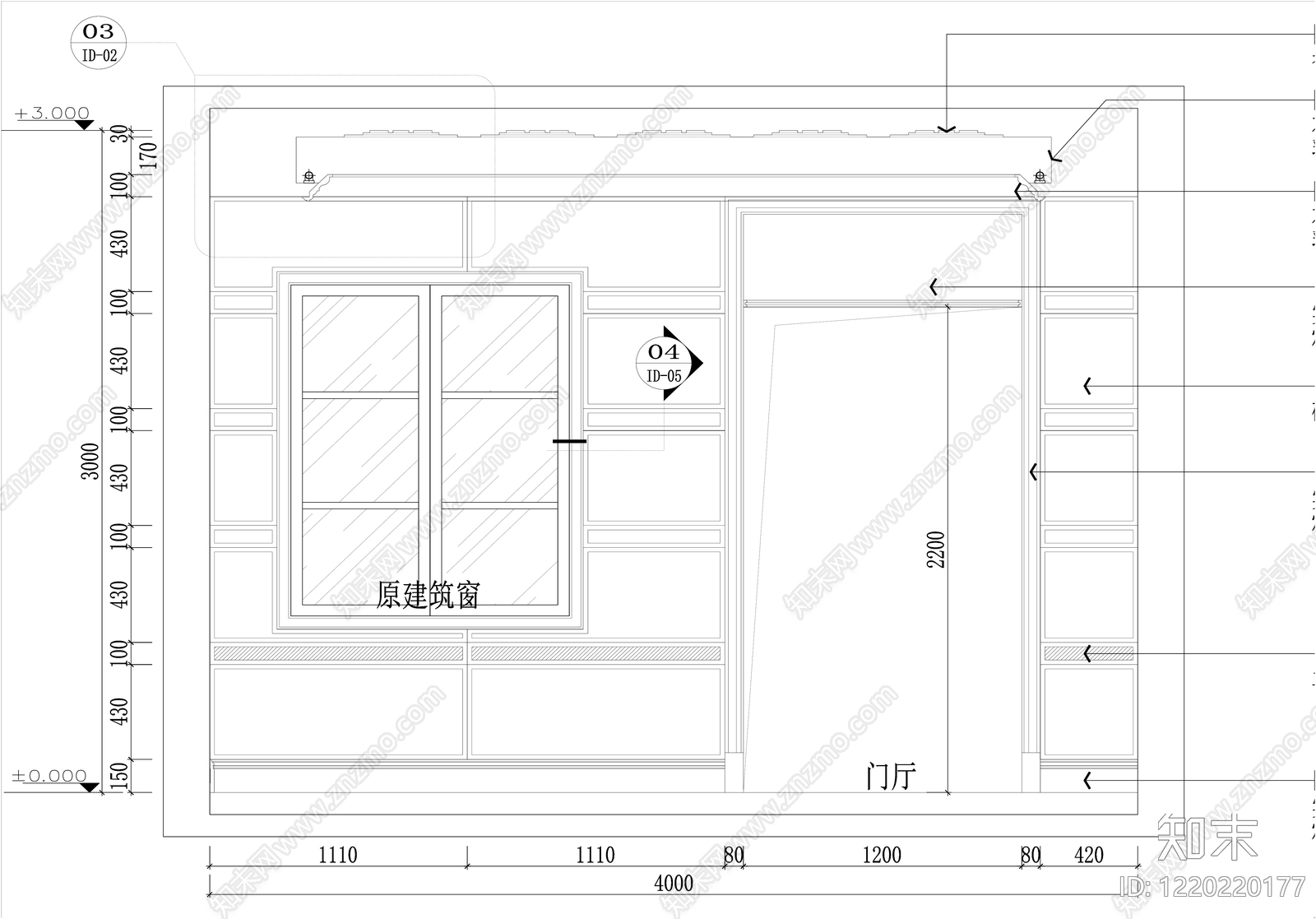 餐厅cad施工图下载【ID:1220220177】