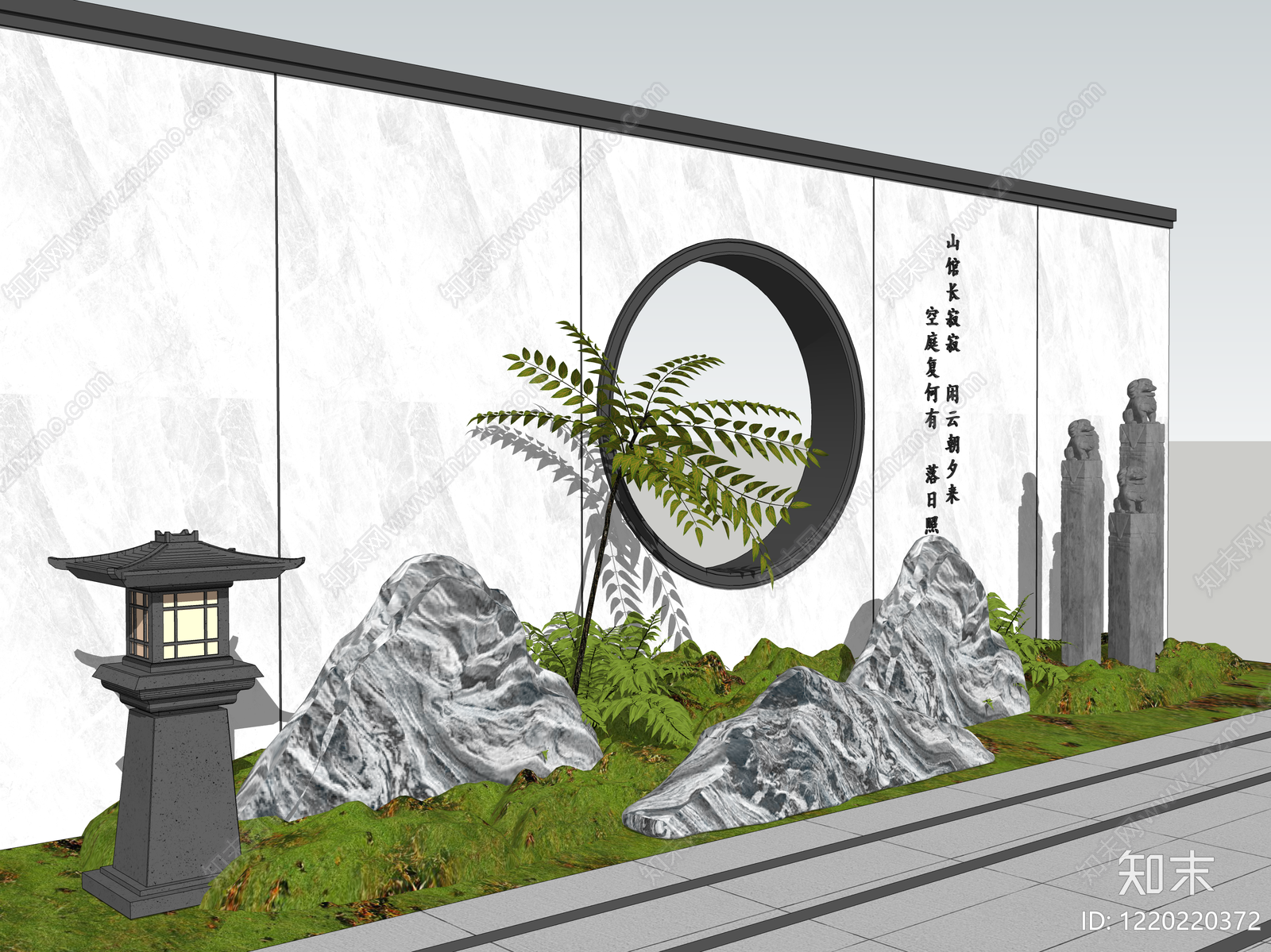 新中式景观景墙SU模型下载【ID:1220220372】