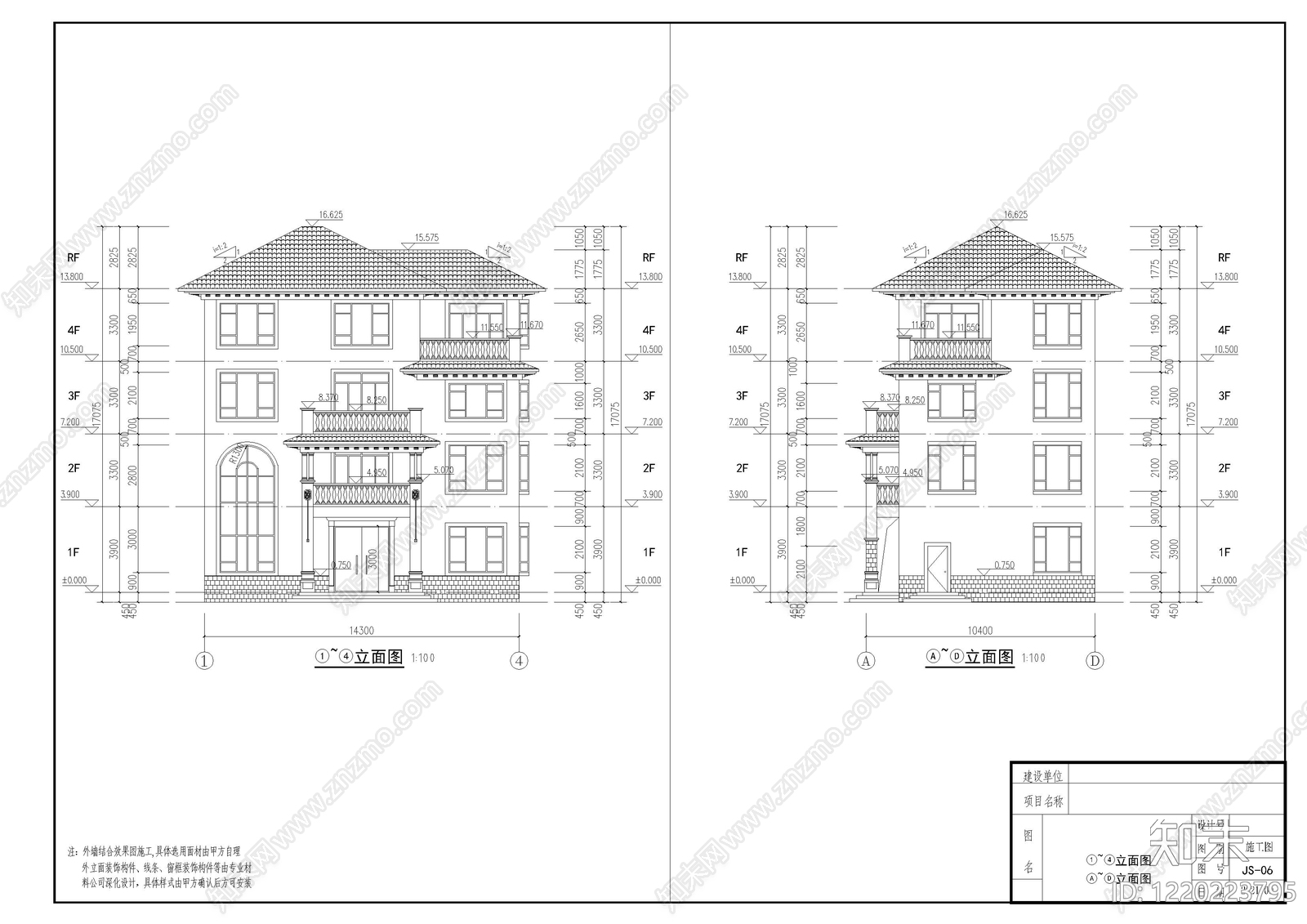 别墅建筑cad施工图下载【ID:1220223795】