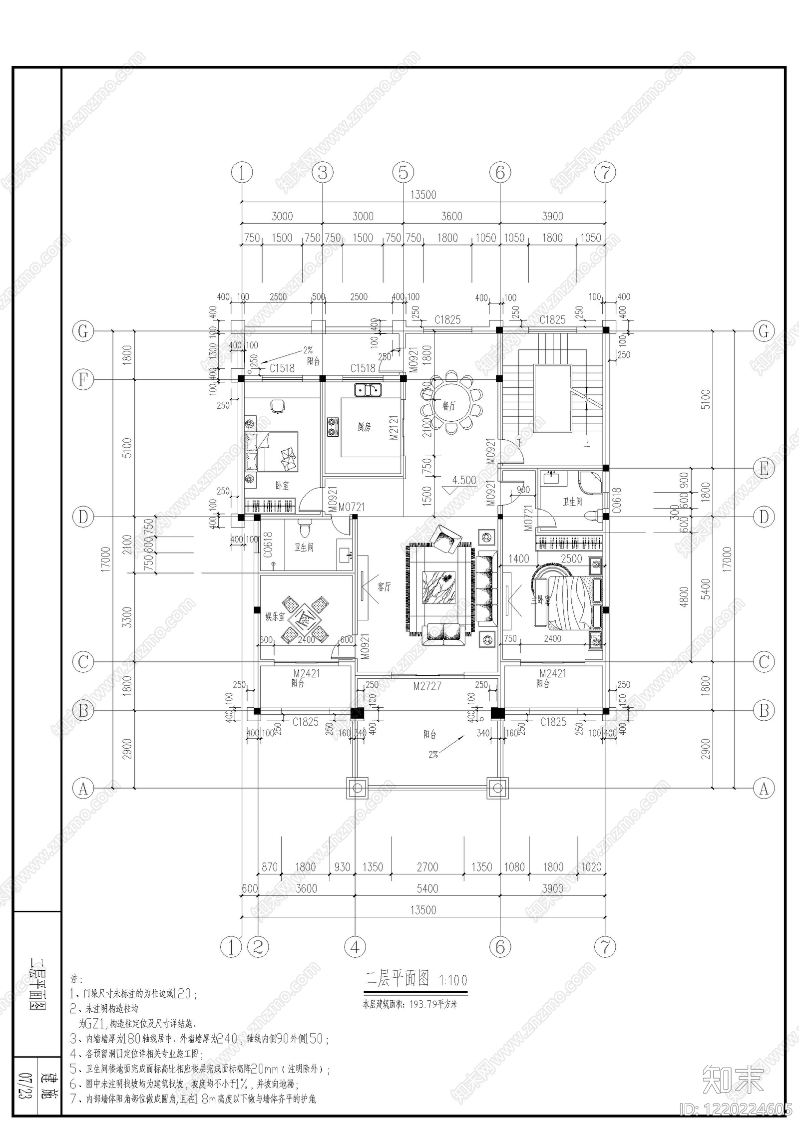 别墅建筑cad施工图下载【ID:1220224605】