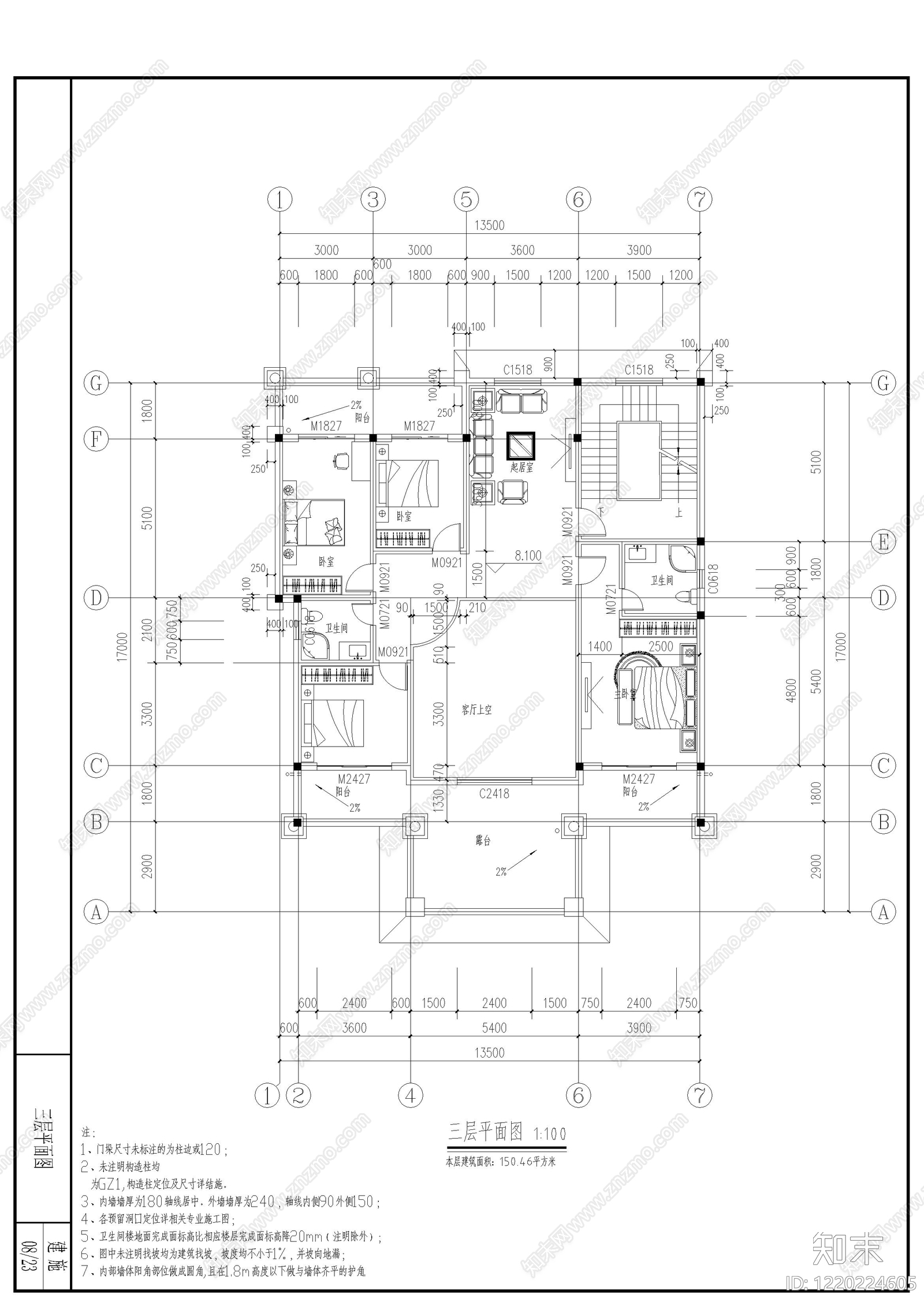 别墅建筑cad施工图下载【ID:1220224605】