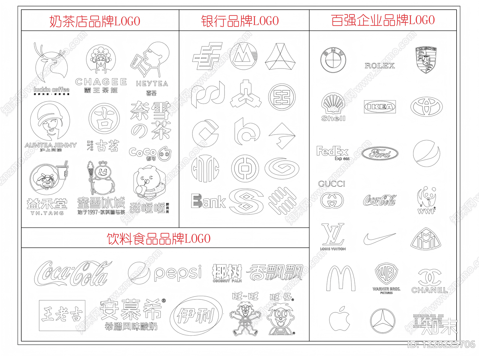 其他图库cad施工图下载【ID:1220225706】