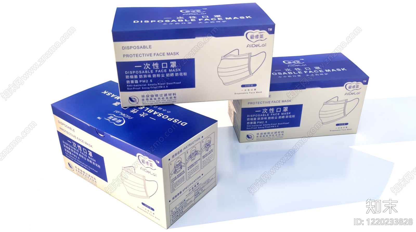 现代简约医疗器材3D模型下载【ID:1220233828】