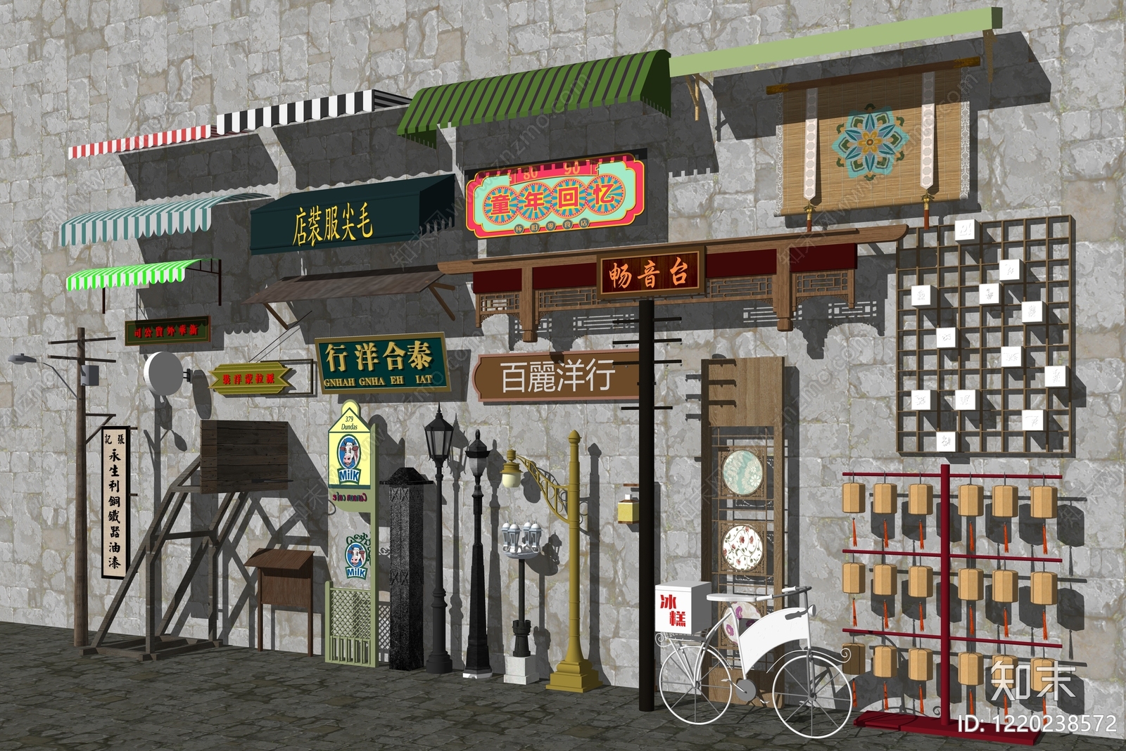 复古打卡墙SU模型下载【ID:1220238572】