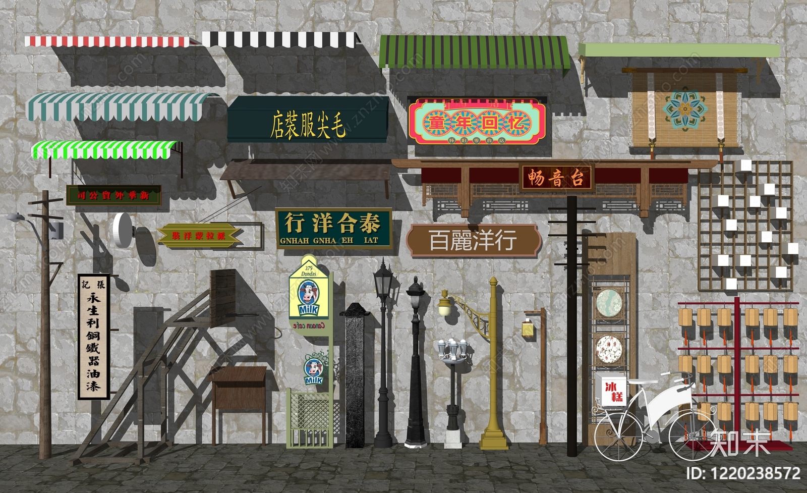 复古打卡墙SU模型下载【ID:1220238572】