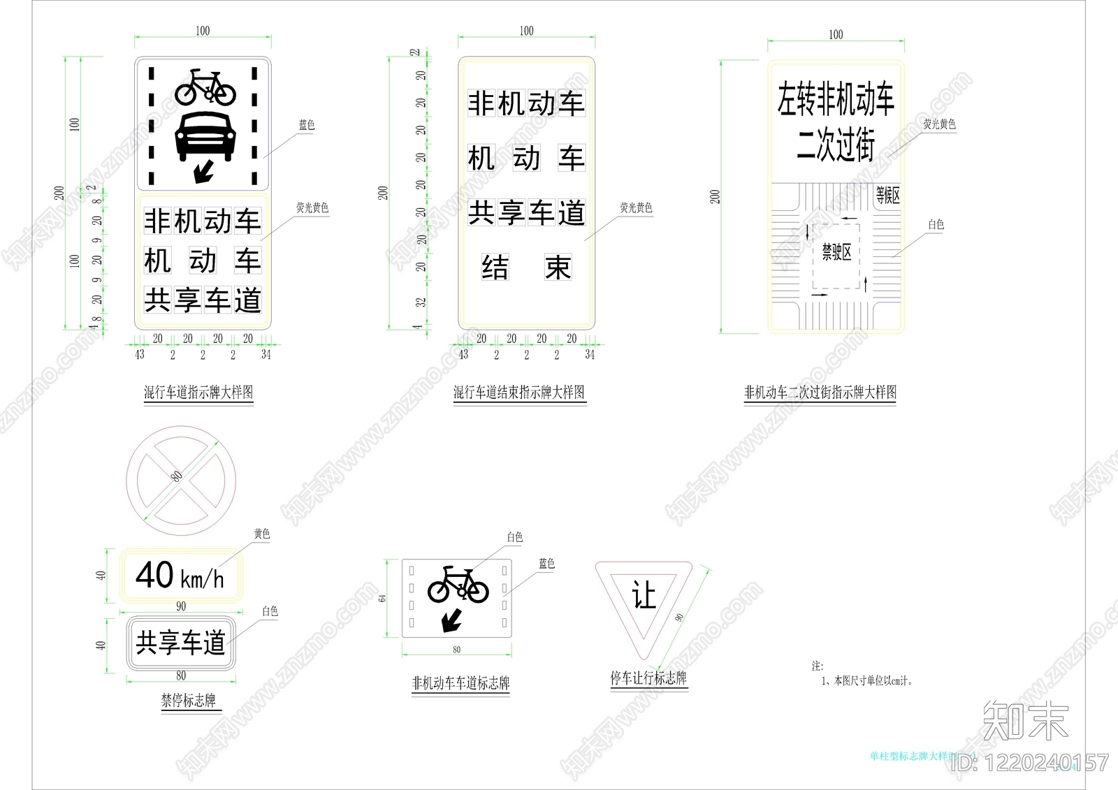 其他类型图纸CAD图纸