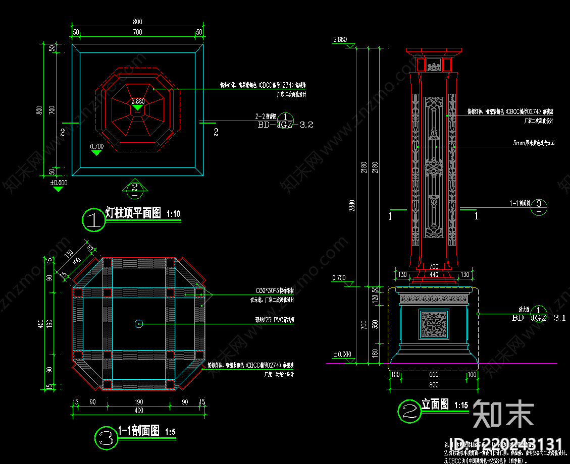 景观节点cad施工图下载【ID:1220243131】