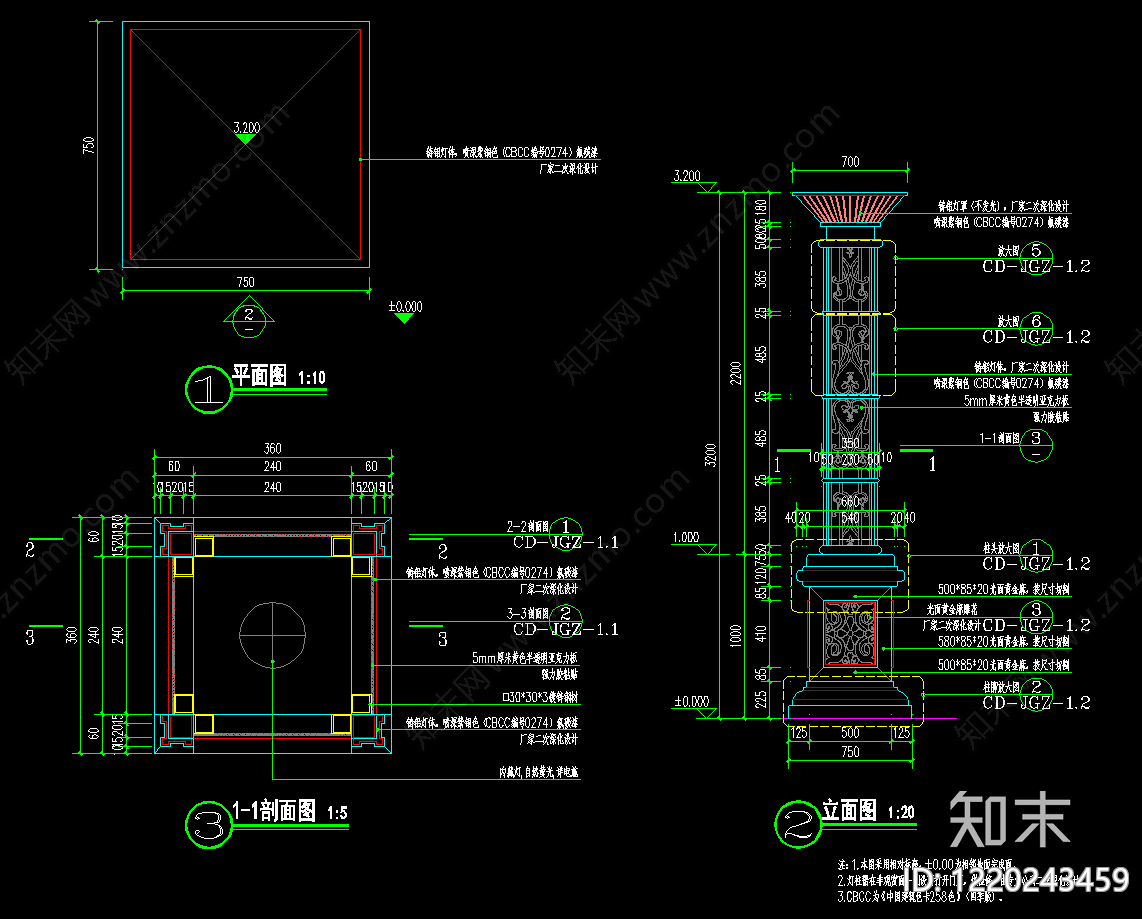 景观节点cad施工图下载【ID:1220243459】