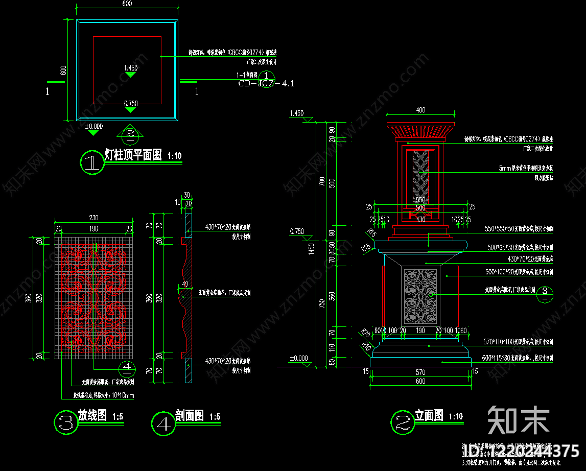 景观节点cad施工图下载【ID:1220244375】