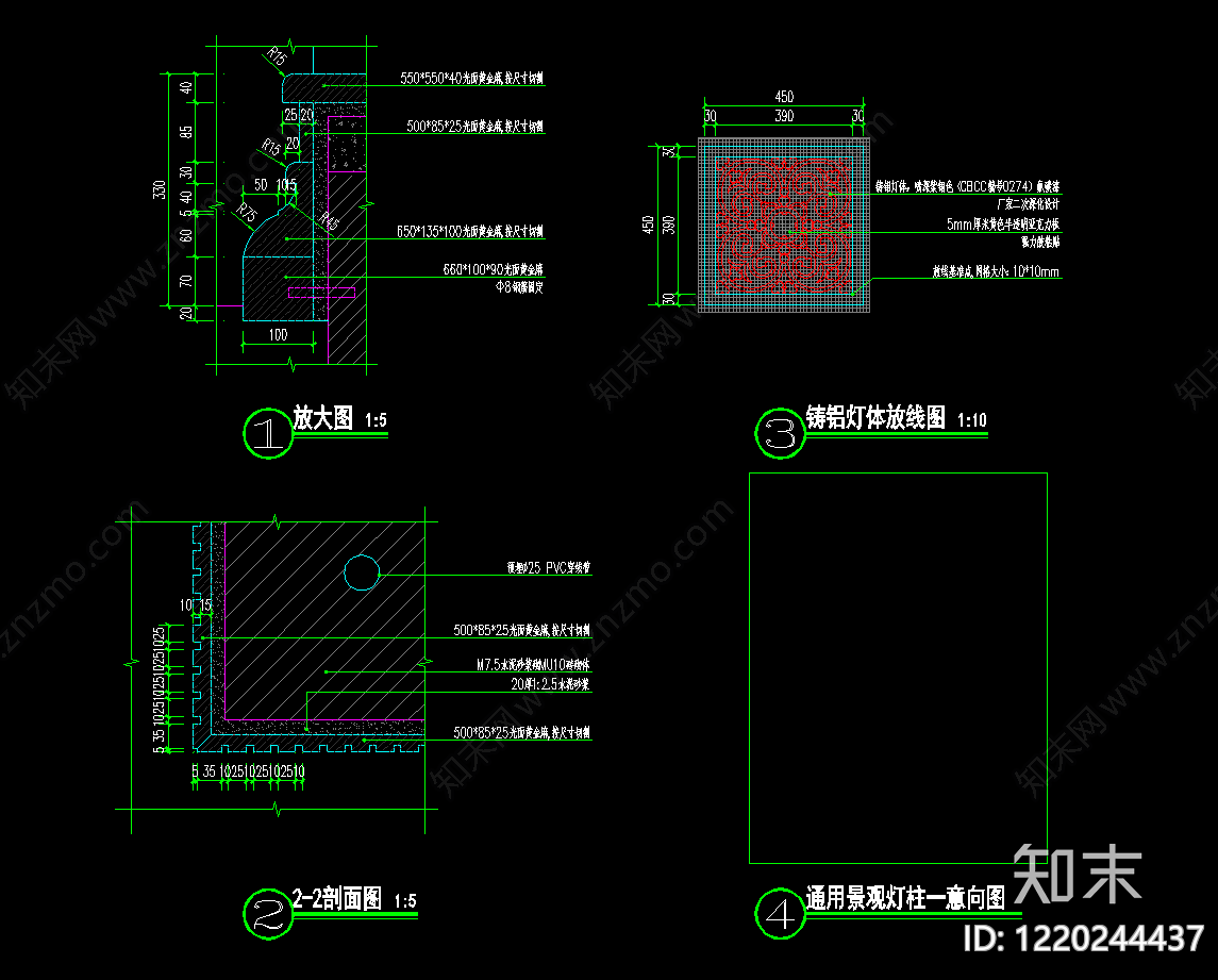 景观节点cad施工图下载【ID:1220244437】