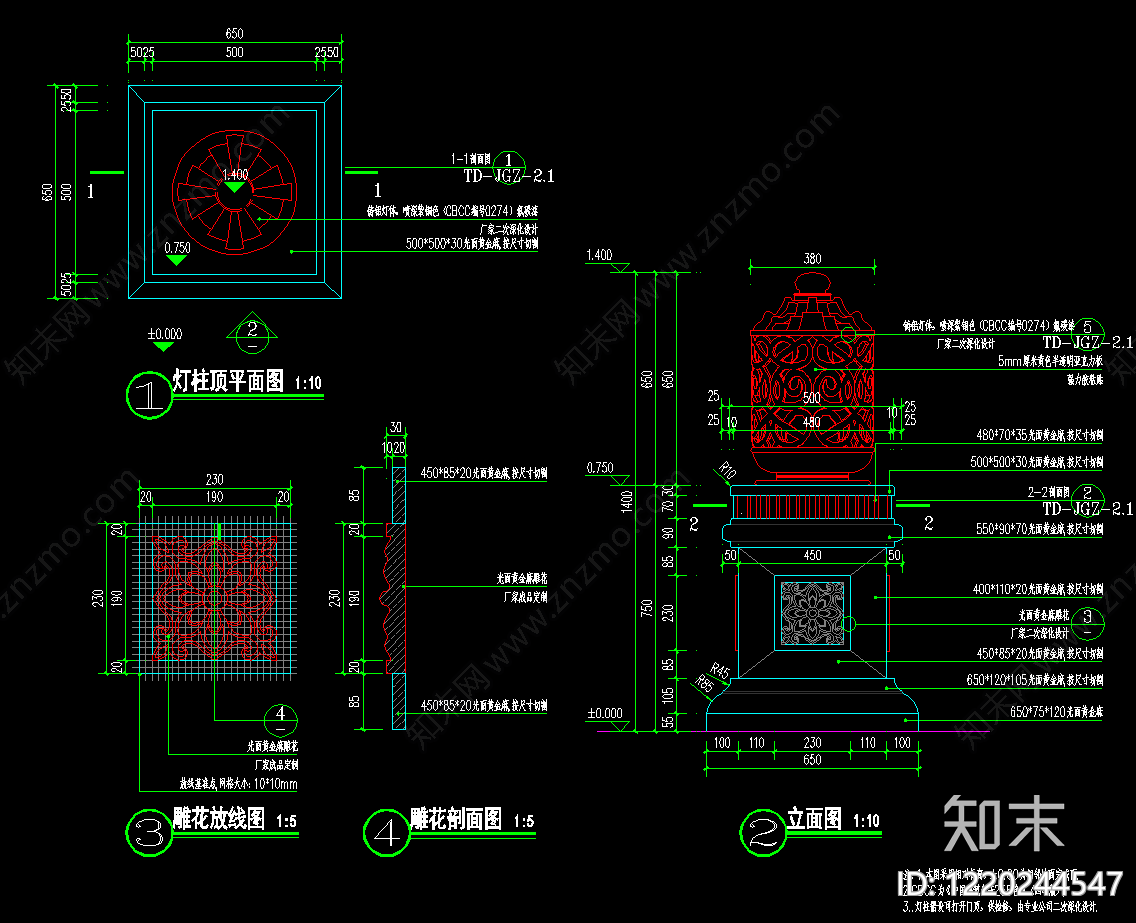 景观节点cad施工图下载【ID:1220244547】