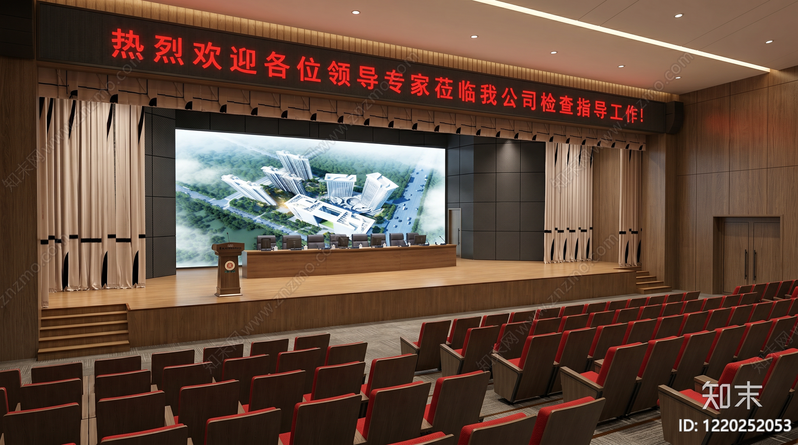 现代简约报告厅SU模型草图