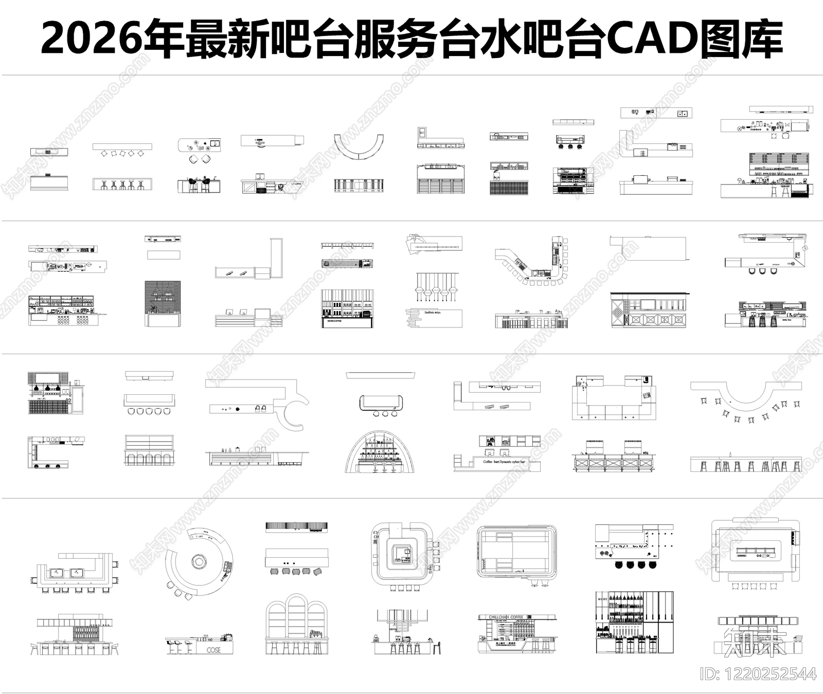 吧台CAD图纸
