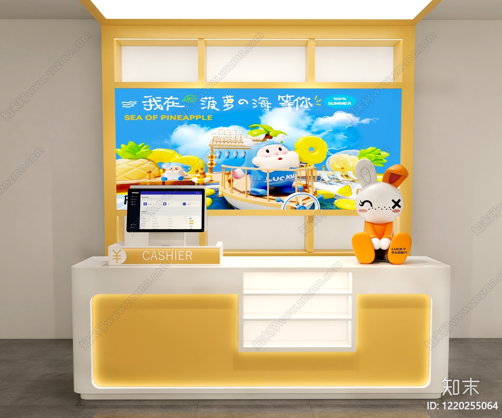 奶油风收银台3D模型渲染效果图