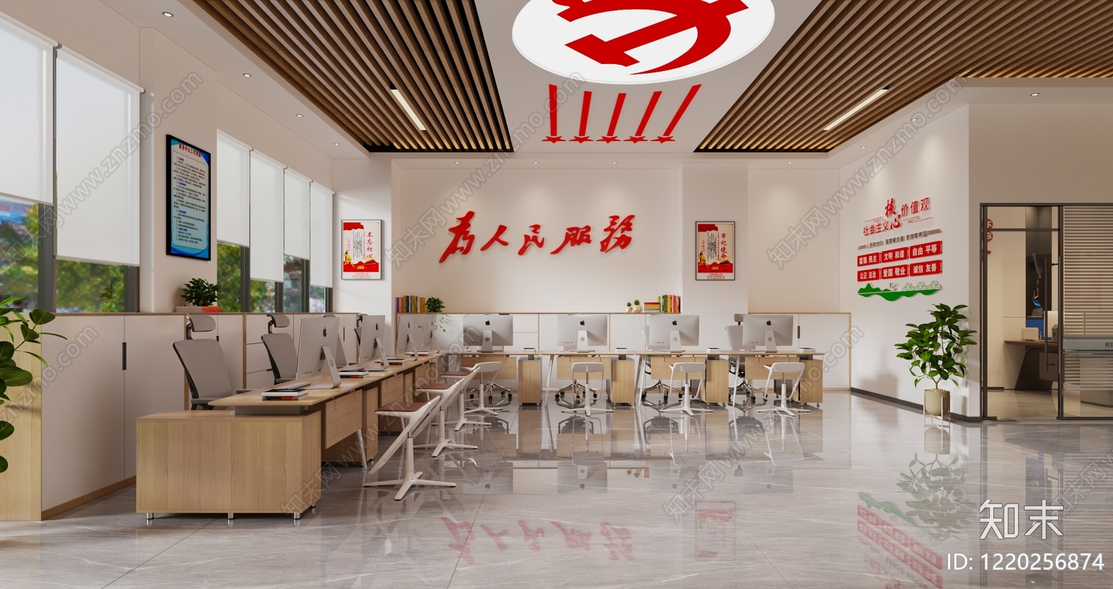 现代简约党政机关3D模型下载【ID:1220256874】